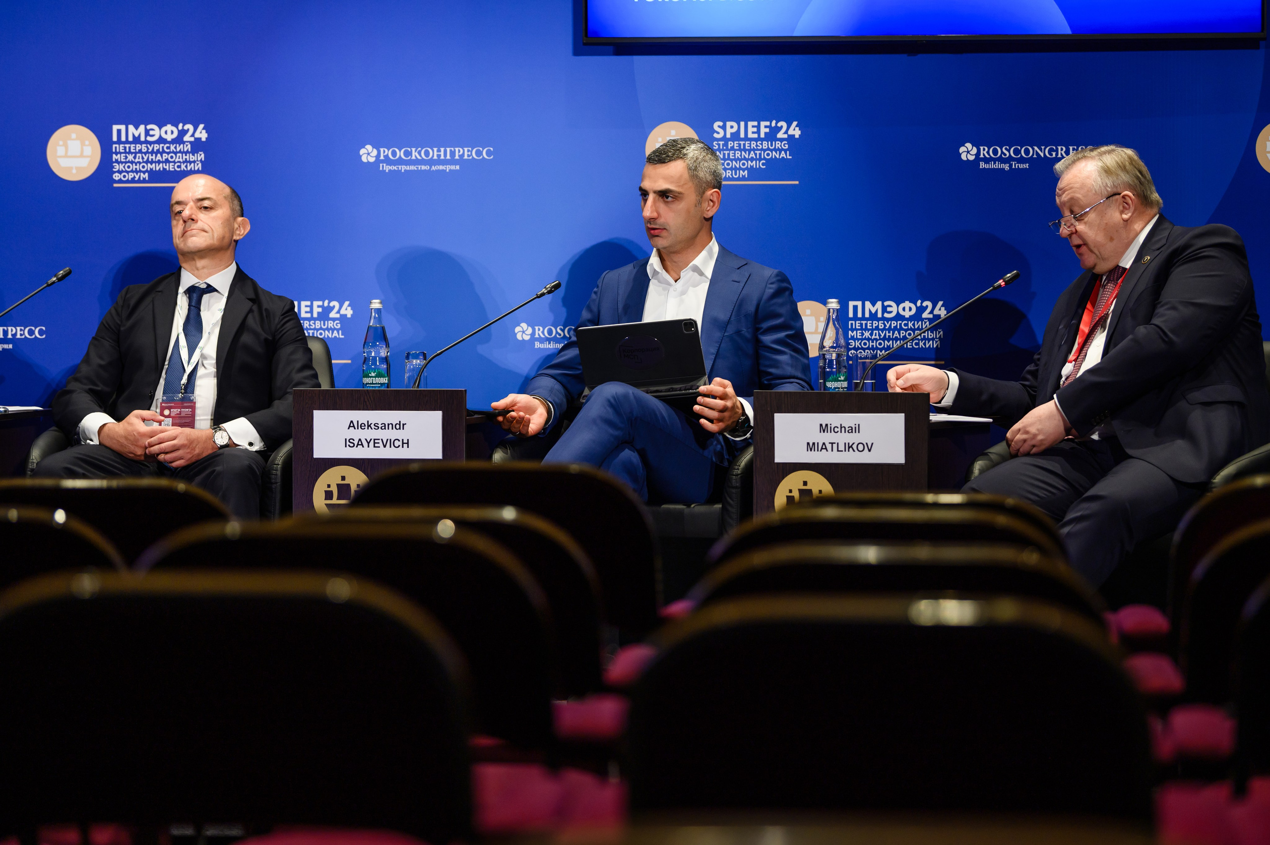 Конференции. Профессиональный фотограф Вячеслав Плацында | Липецк |