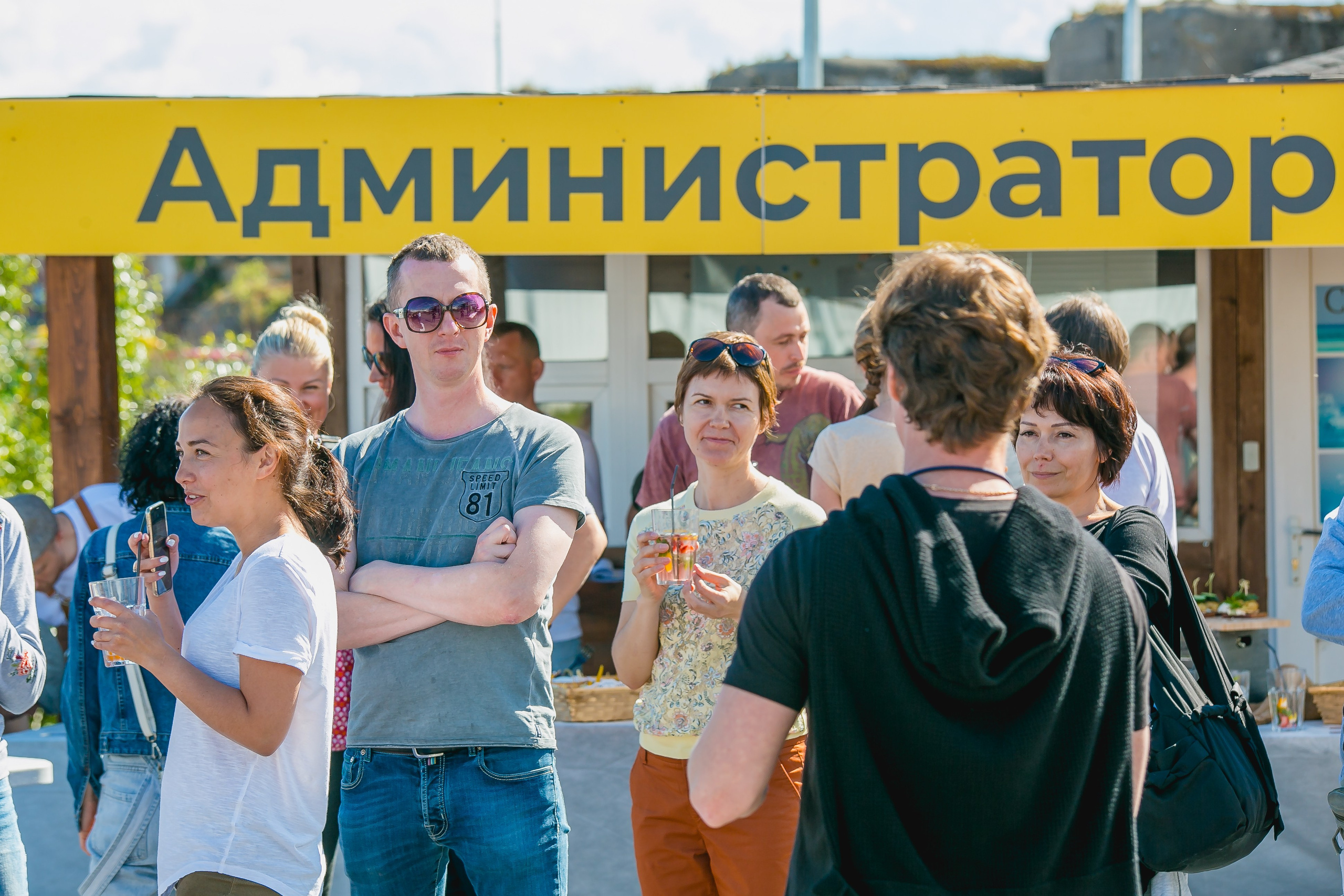 КОРПОРАТИВ ЛЕТО. Главная