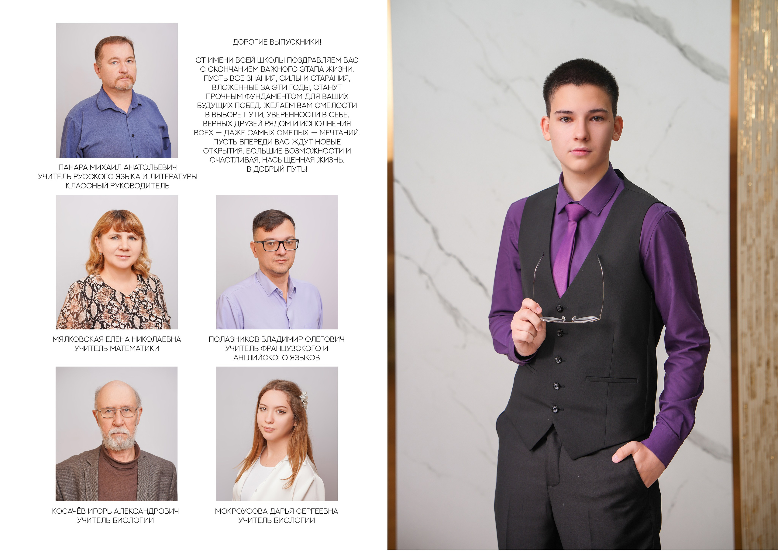 ГИМНАЗИЯ 40 9 А. Красивый выпускной альбом в Краснодаре