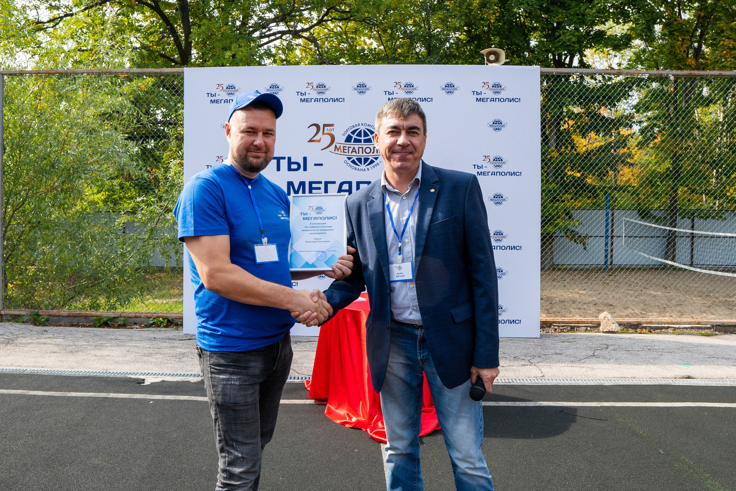 Тимбилдинг для компании Мегаполис. Фотограф в Самаре Иван Булатов