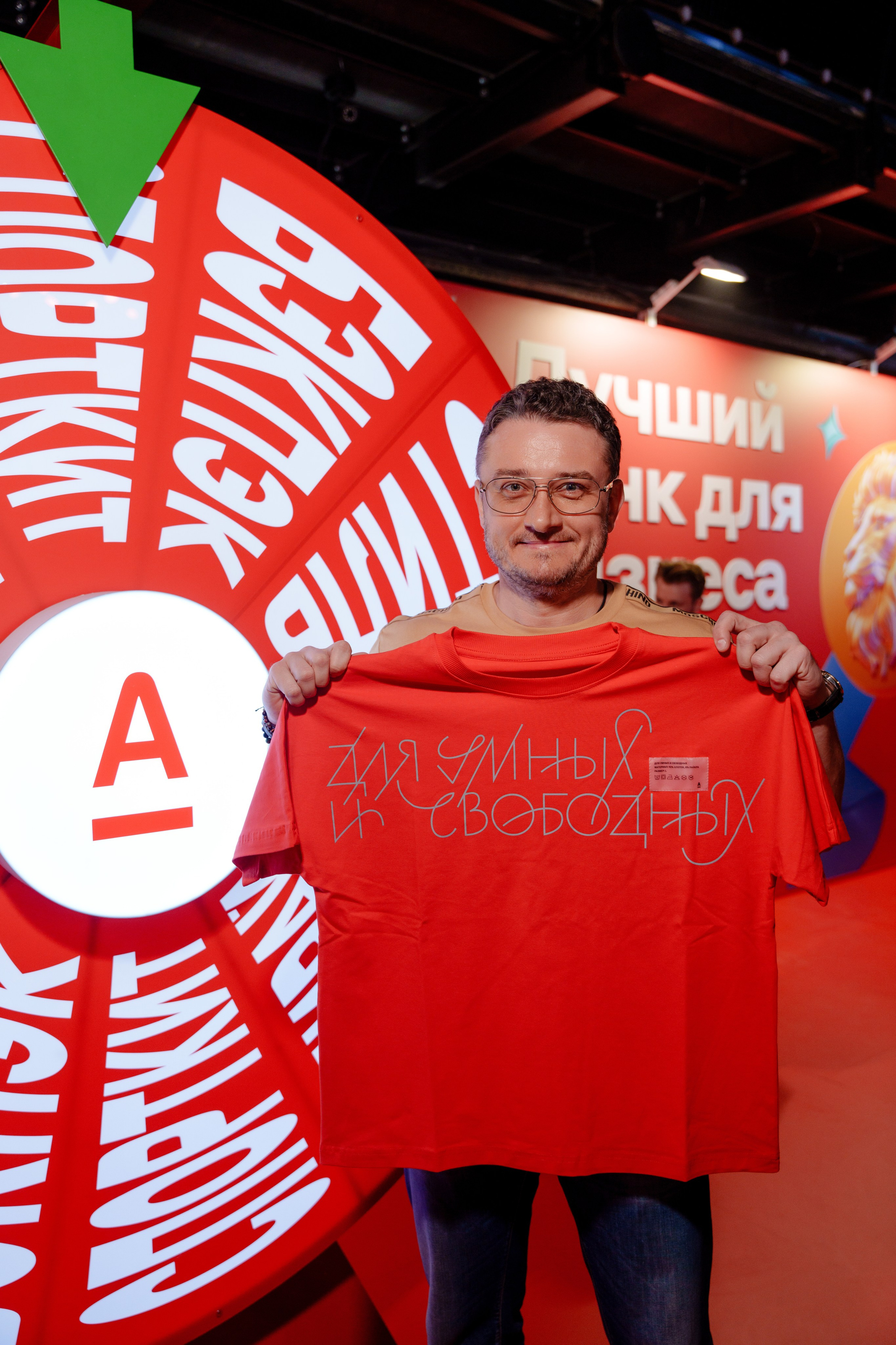 Фотограф на самую большую бизнес конференцию в России. Репортажный фотограф Москва Сергей Дружинин