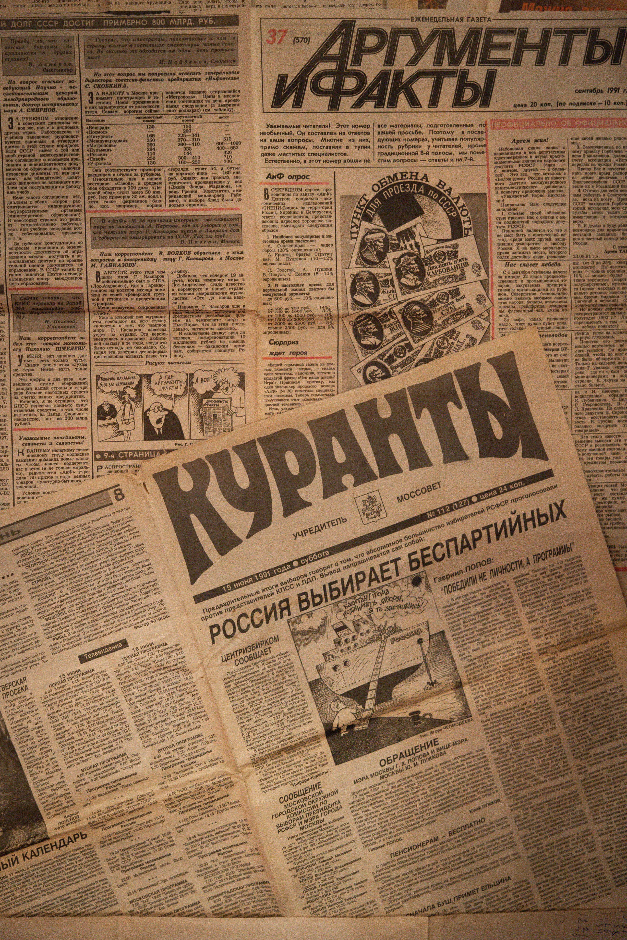 PrivateEvent. Главная