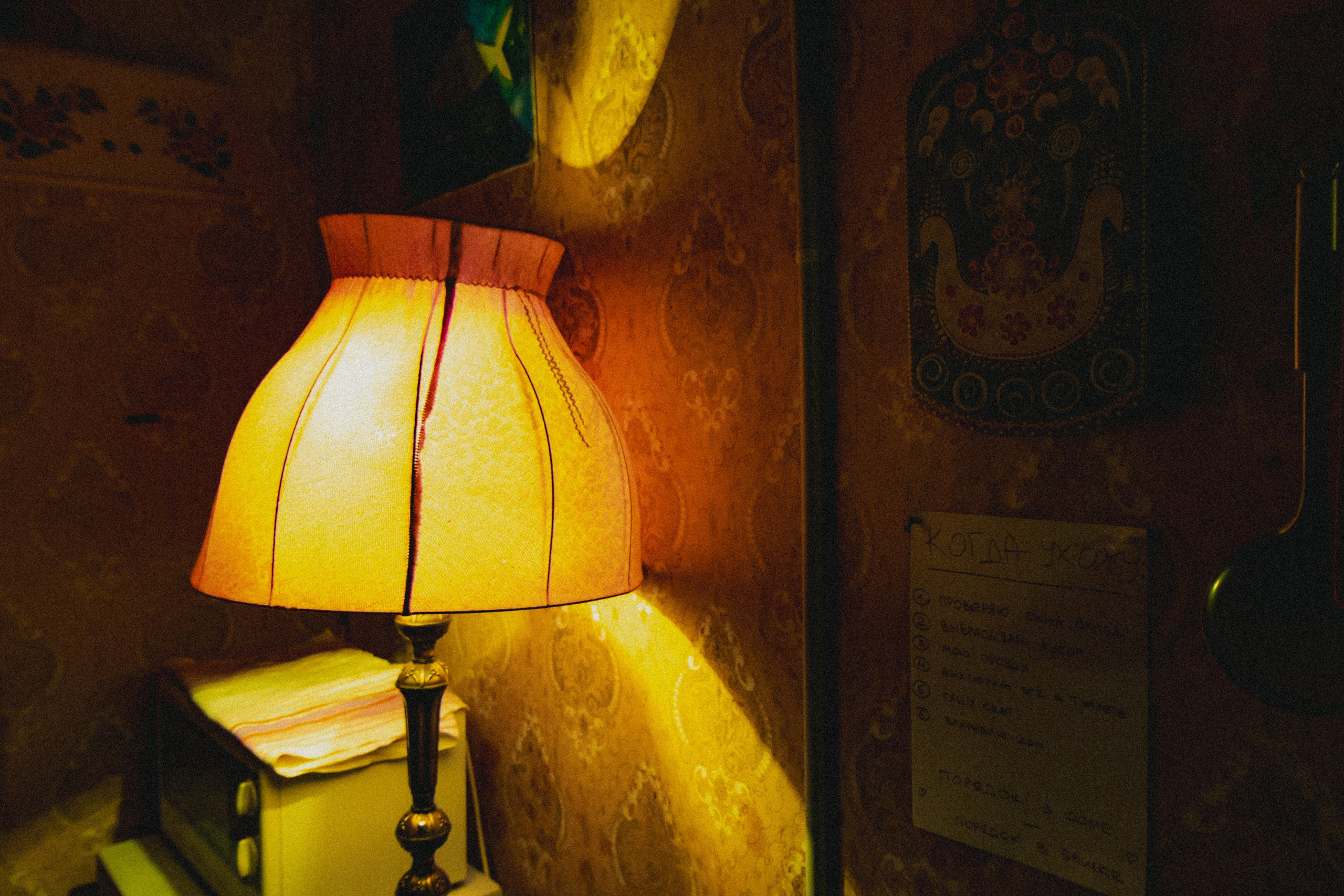 Мероприятия. Фотограф Егор Огородов