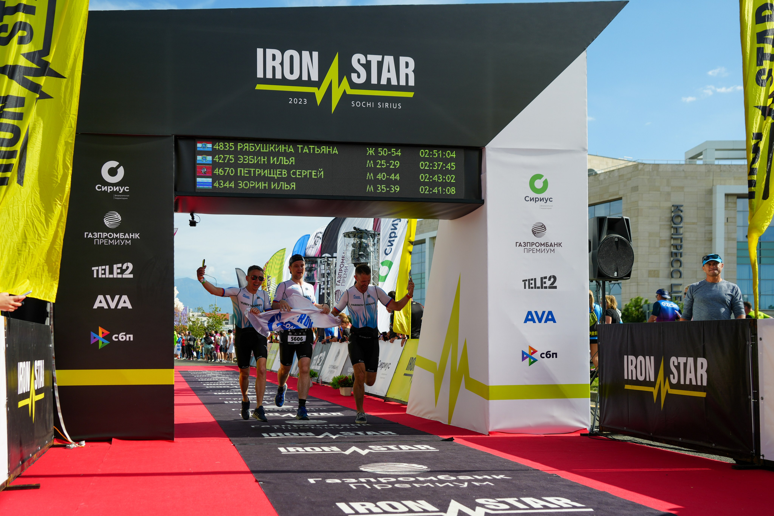 Фотоотчет партнерской интеграции для компании TELE2 на фестивале Ironstar. Репортажный фотограф в Красной Поляне и Сочи Павлюченко Екатерина