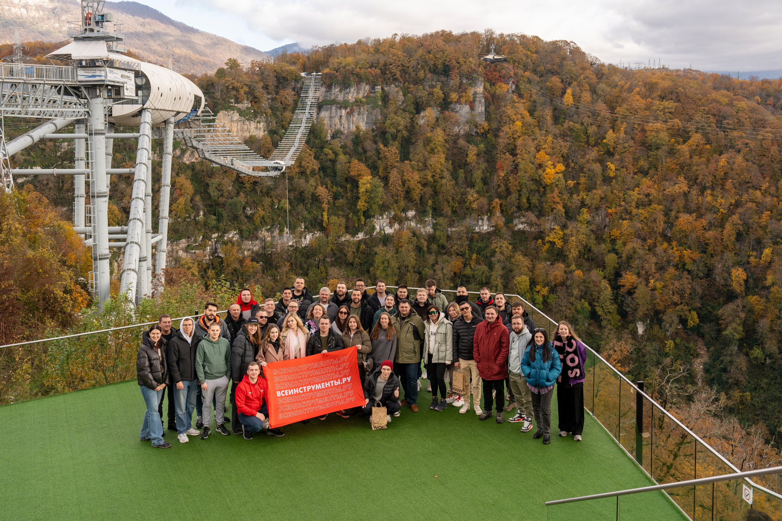 MICE мероприятие в Skypark. Репортажный фотограф в Красной Поляне и Сочи Павлюченко Екатерина
