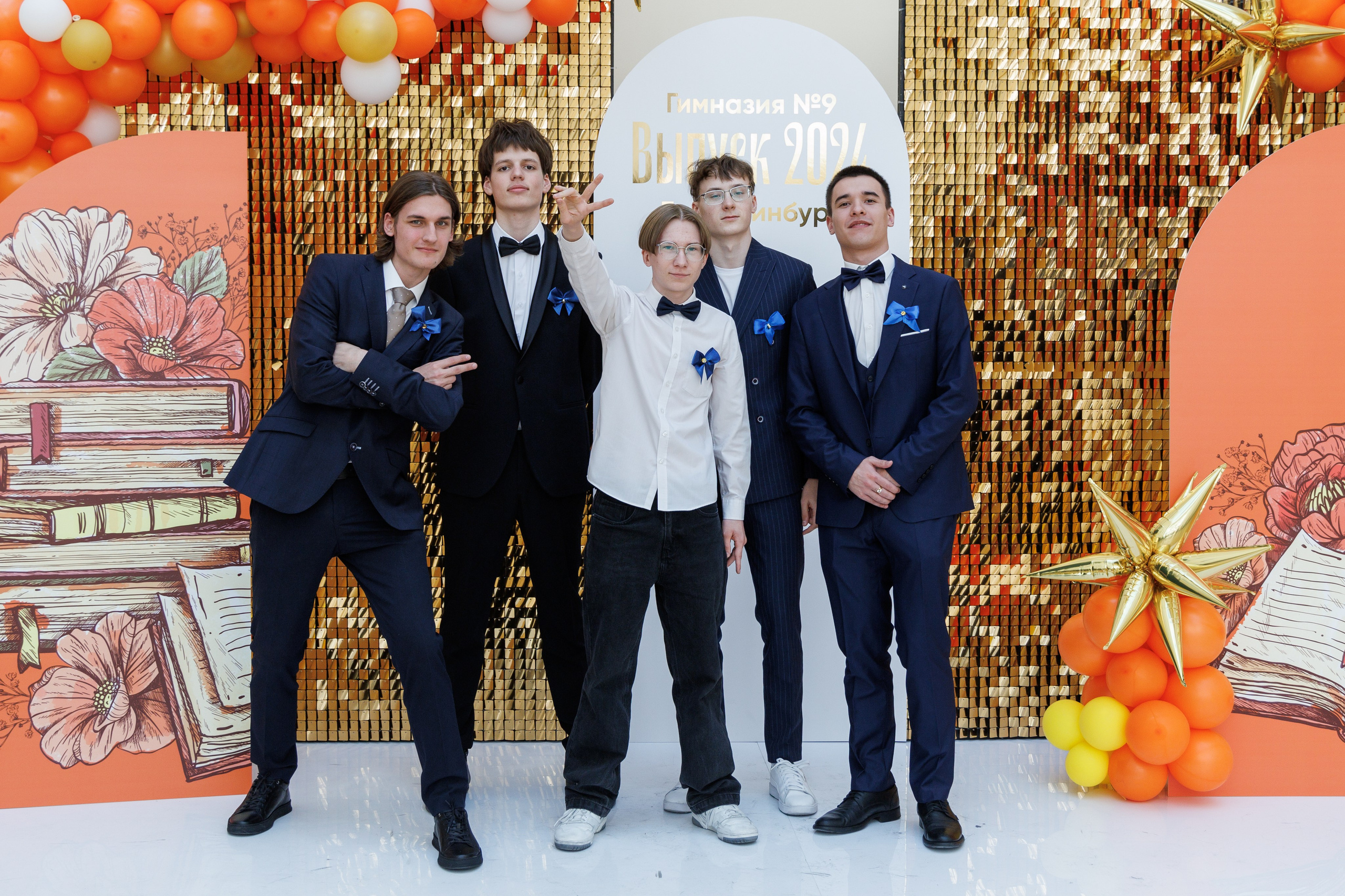 Последний звонок 9 гимназия. Фотостудия «Стрекоза»