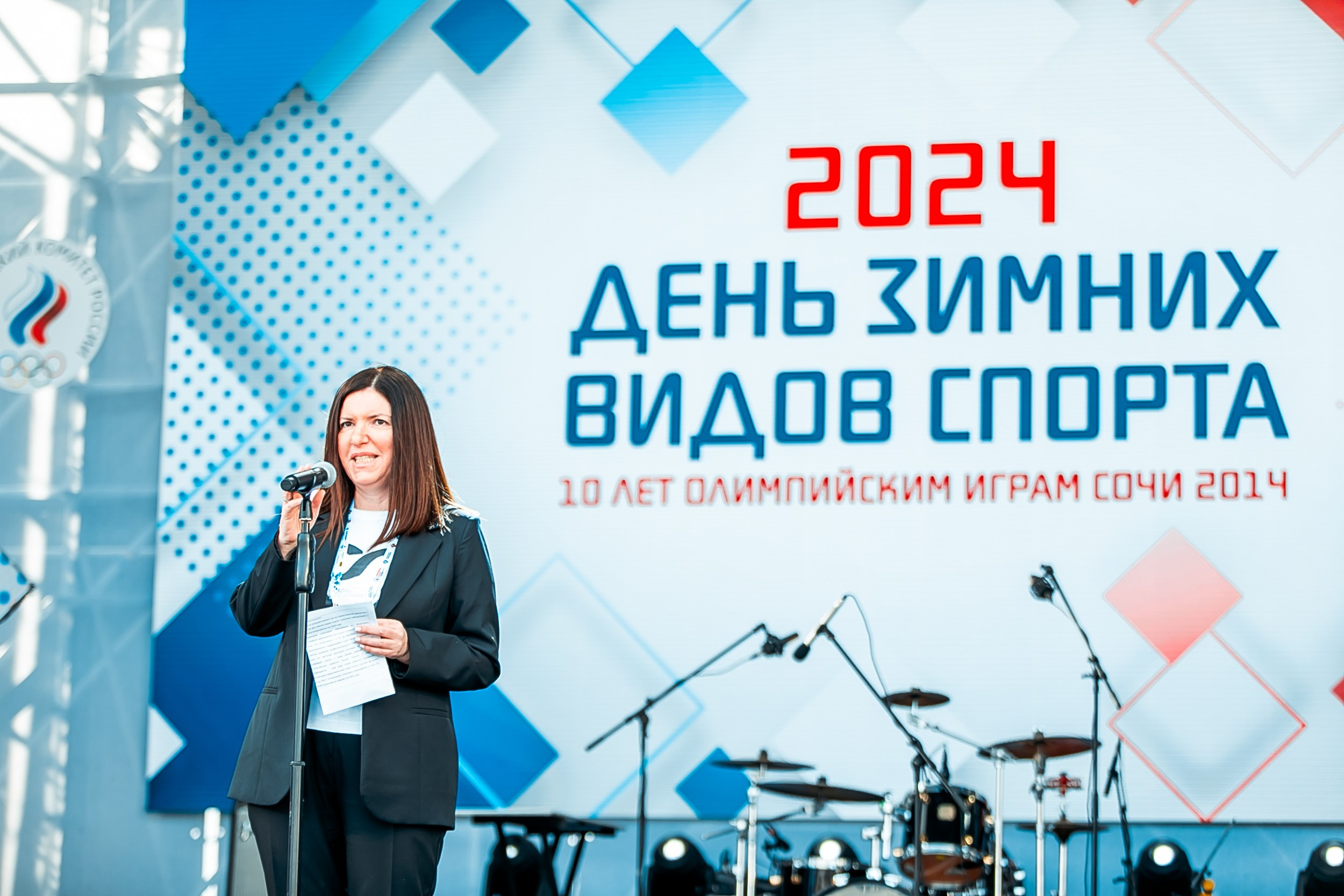 День зимних видов спорта 2024. Репортажный фотограф в Сочи Дмитрий Ветринский