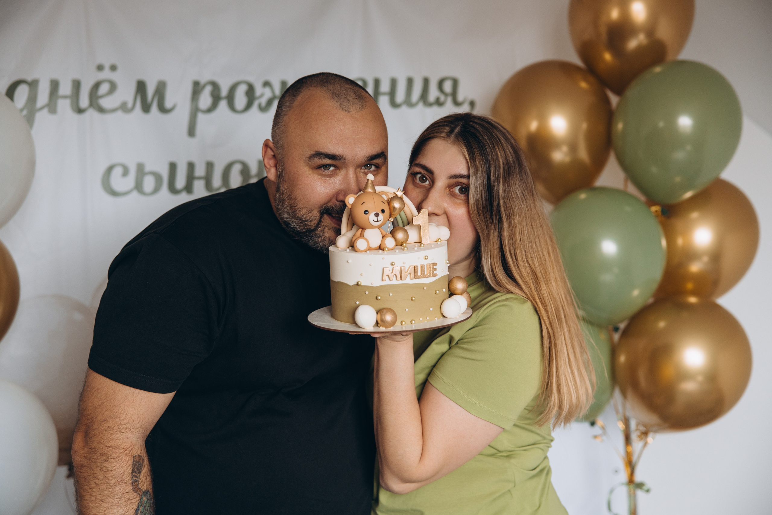 Мише год. Свадебный, семейный фотограф в Иркутске Светлана Макаричева