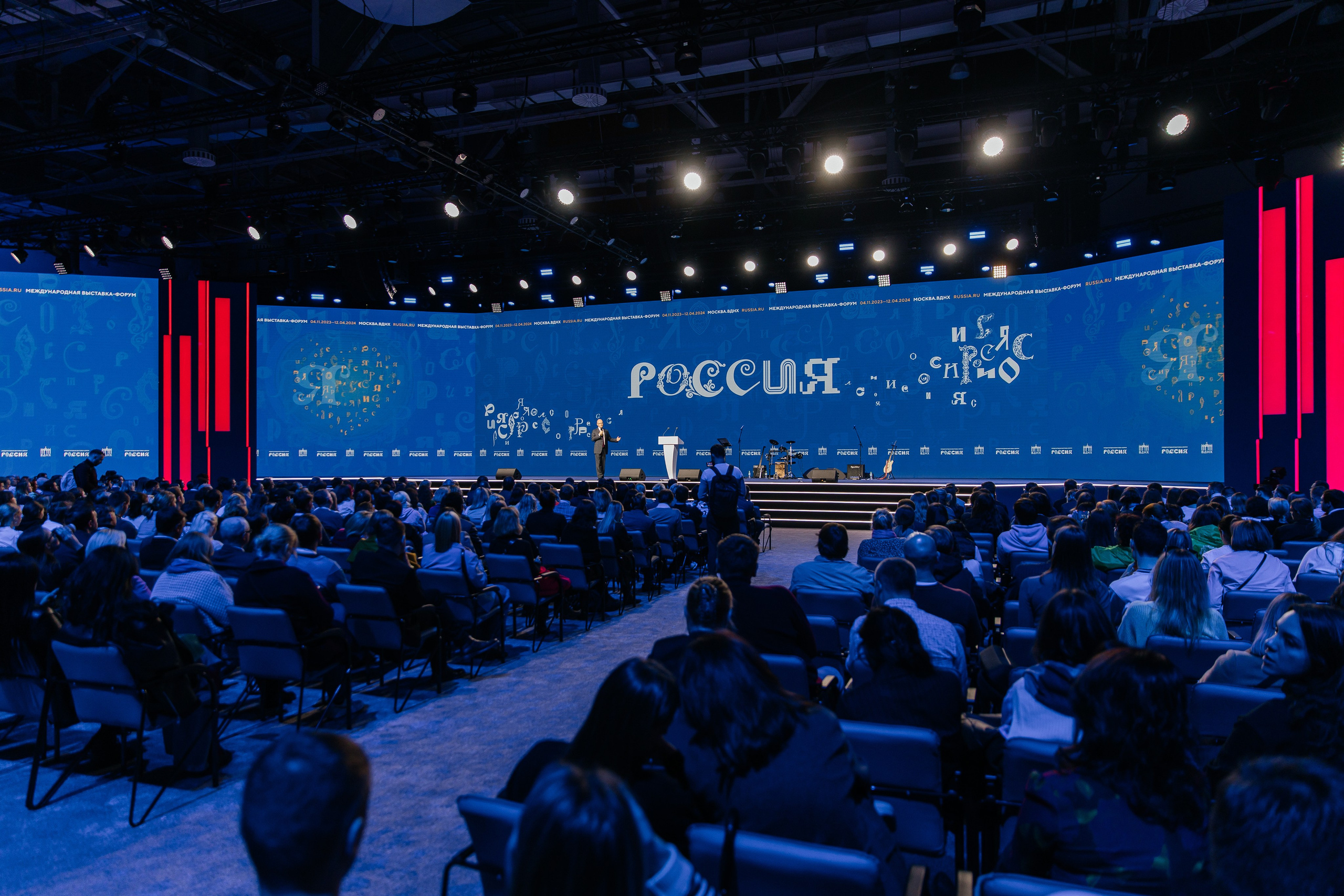 Заседание Международной выставки «Россия» 2023. Репортажная фотосъемка мероприятий в Москве — Five Media