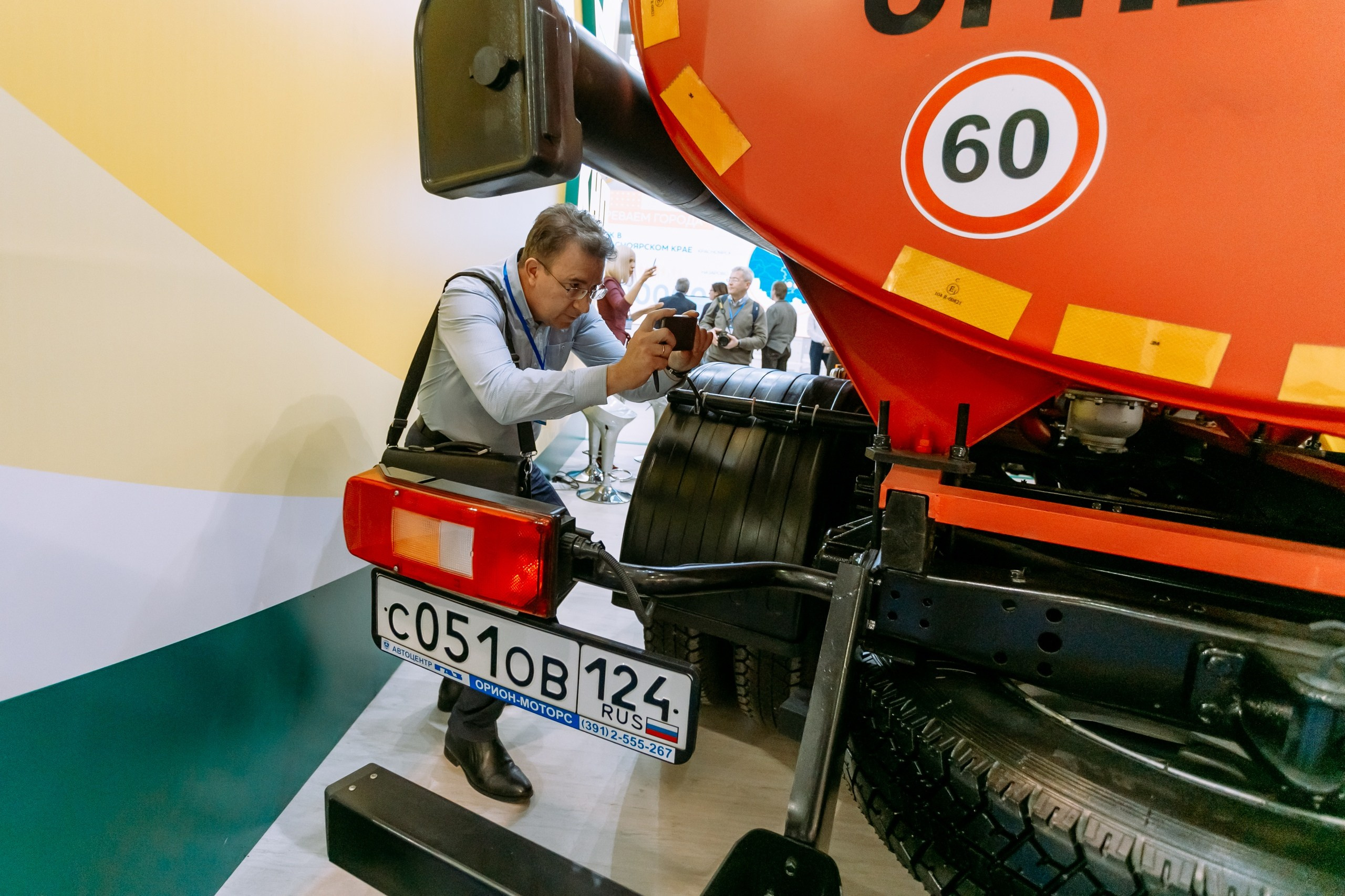 Транснефть. МВДЦ Сибирь. Красноярск