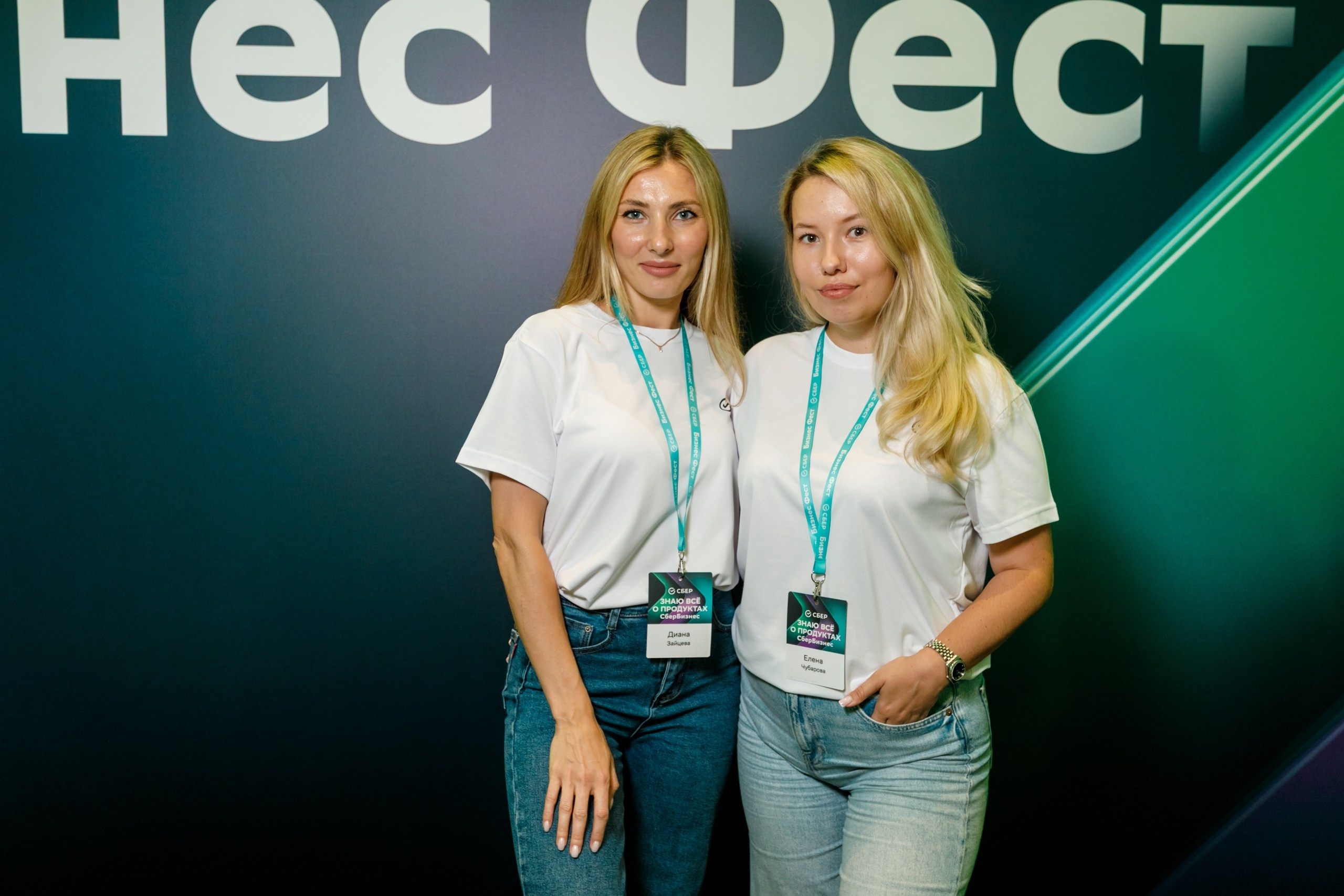 Бизнес Фест. Сбербанк @ Гранд Холл Сибирь. Репортажный фотограф Максим Полянский. Москва, Санкт-Петербург, Красноярск