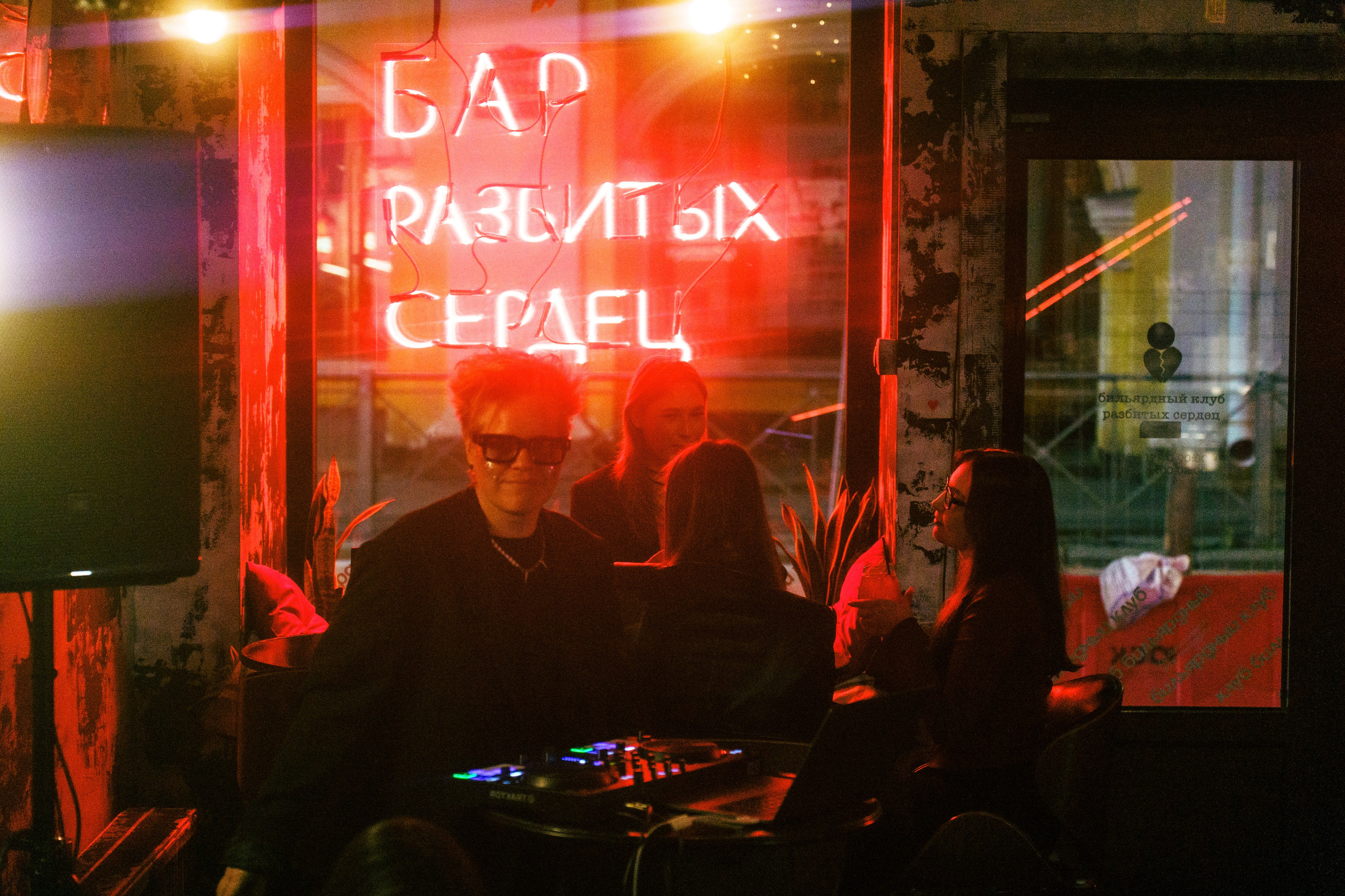 26 и 27 сентября. Бар разбитых сердец. Концертный и репортажный фотограф в Санкт-Петербурге Слава Пахомов