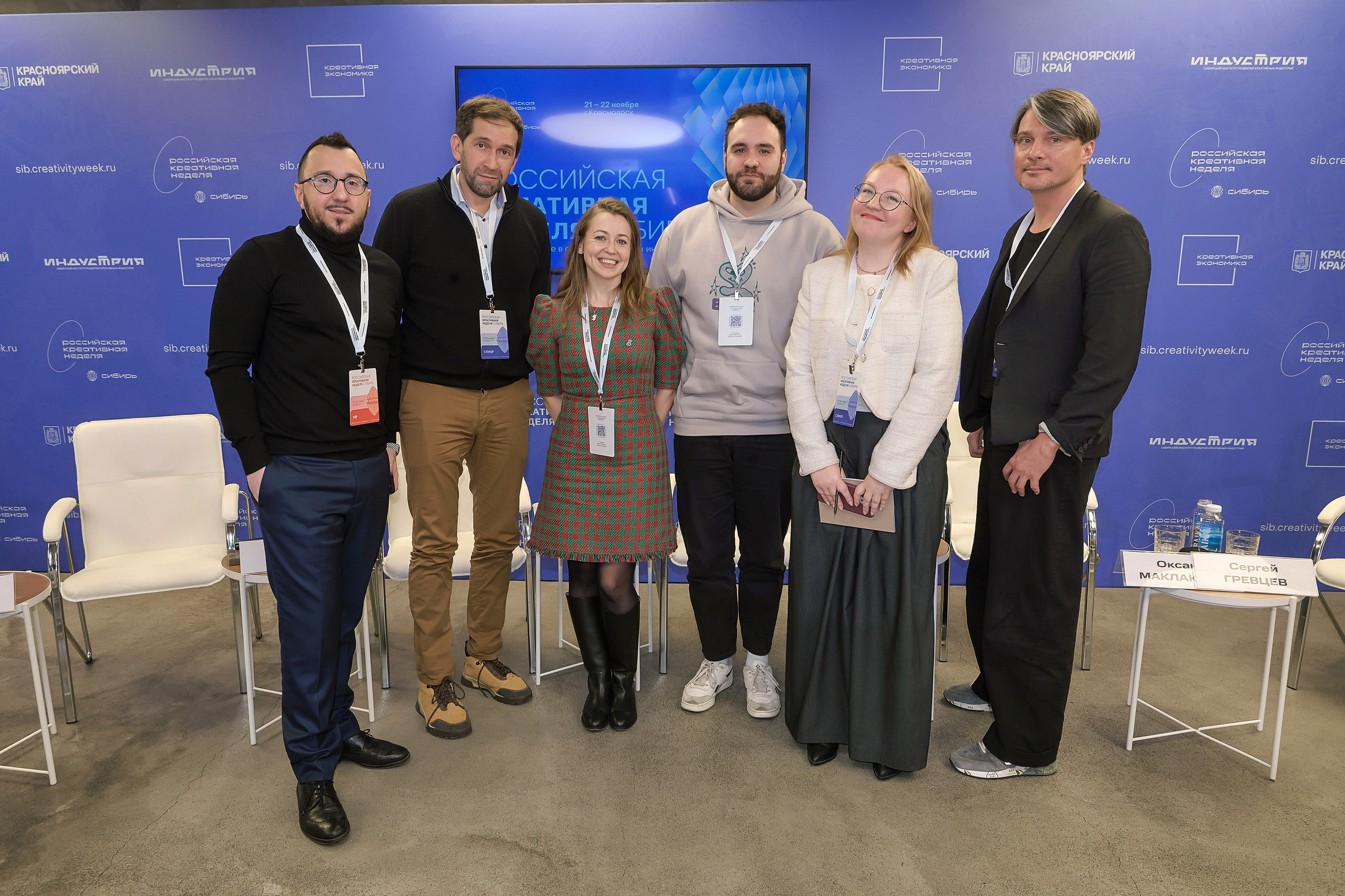 Российская креативная неделя Красноярск (2 дня съёмок). Фотограф Яковлев Роман — Красноярск