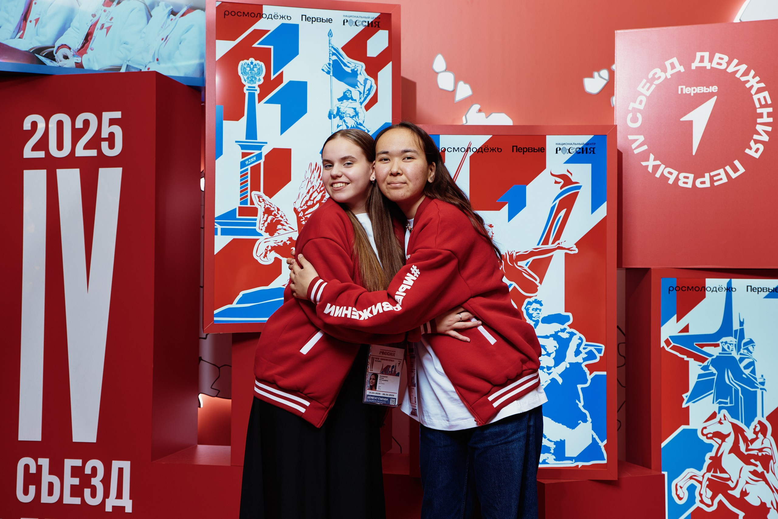 4 Съезд Движения Первых. Репортажная съемка в Москве