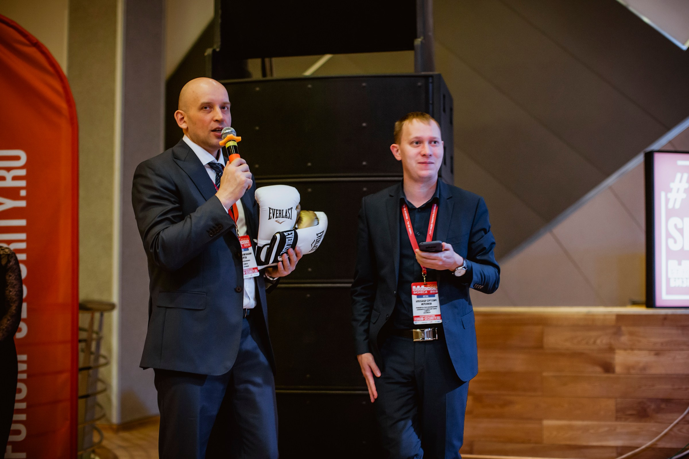 IX Форум Безопасность бизнеса 2019. Сфера безопасности