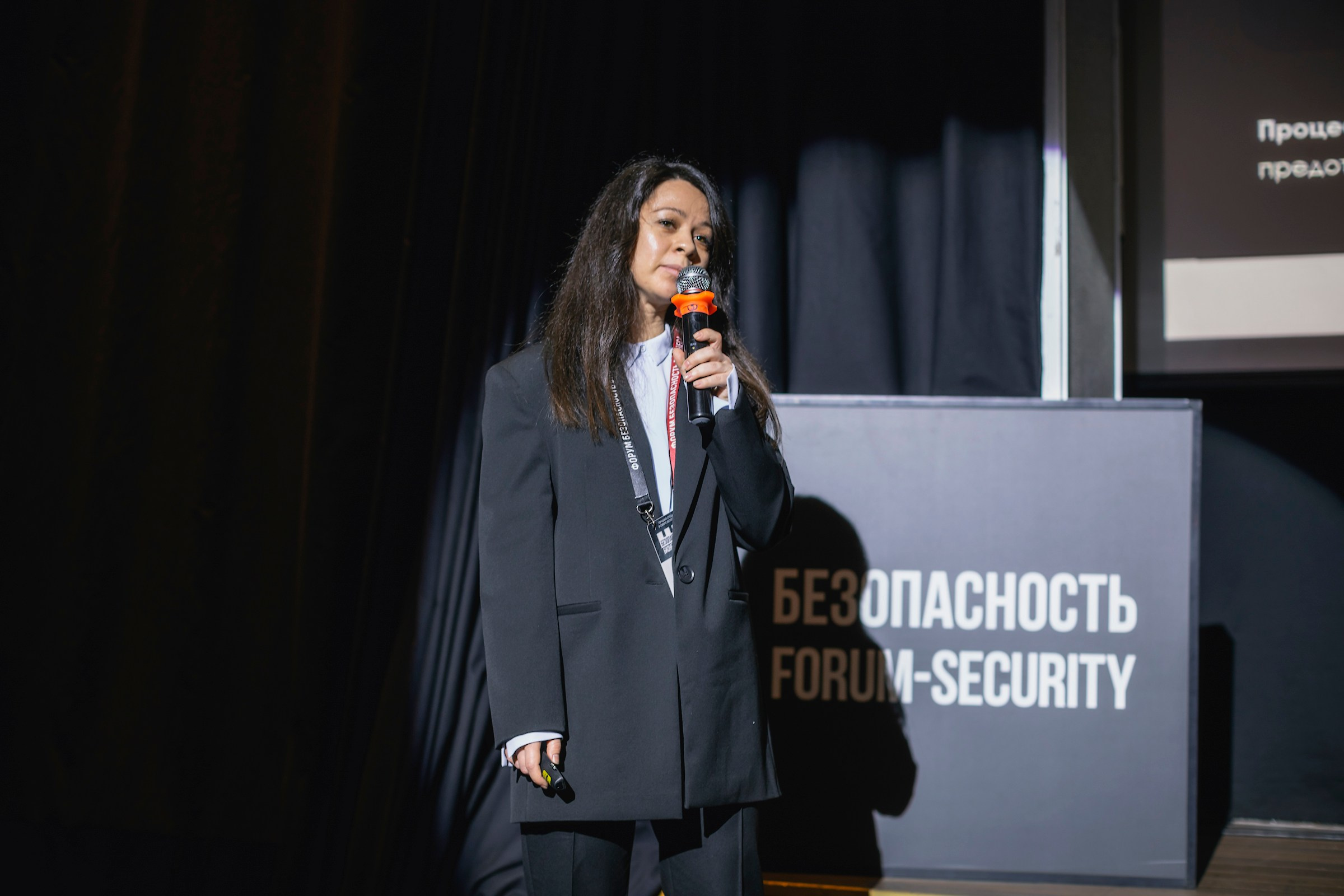 XIII Форум Безопасность бизнеса 2023. Сфера безопасности