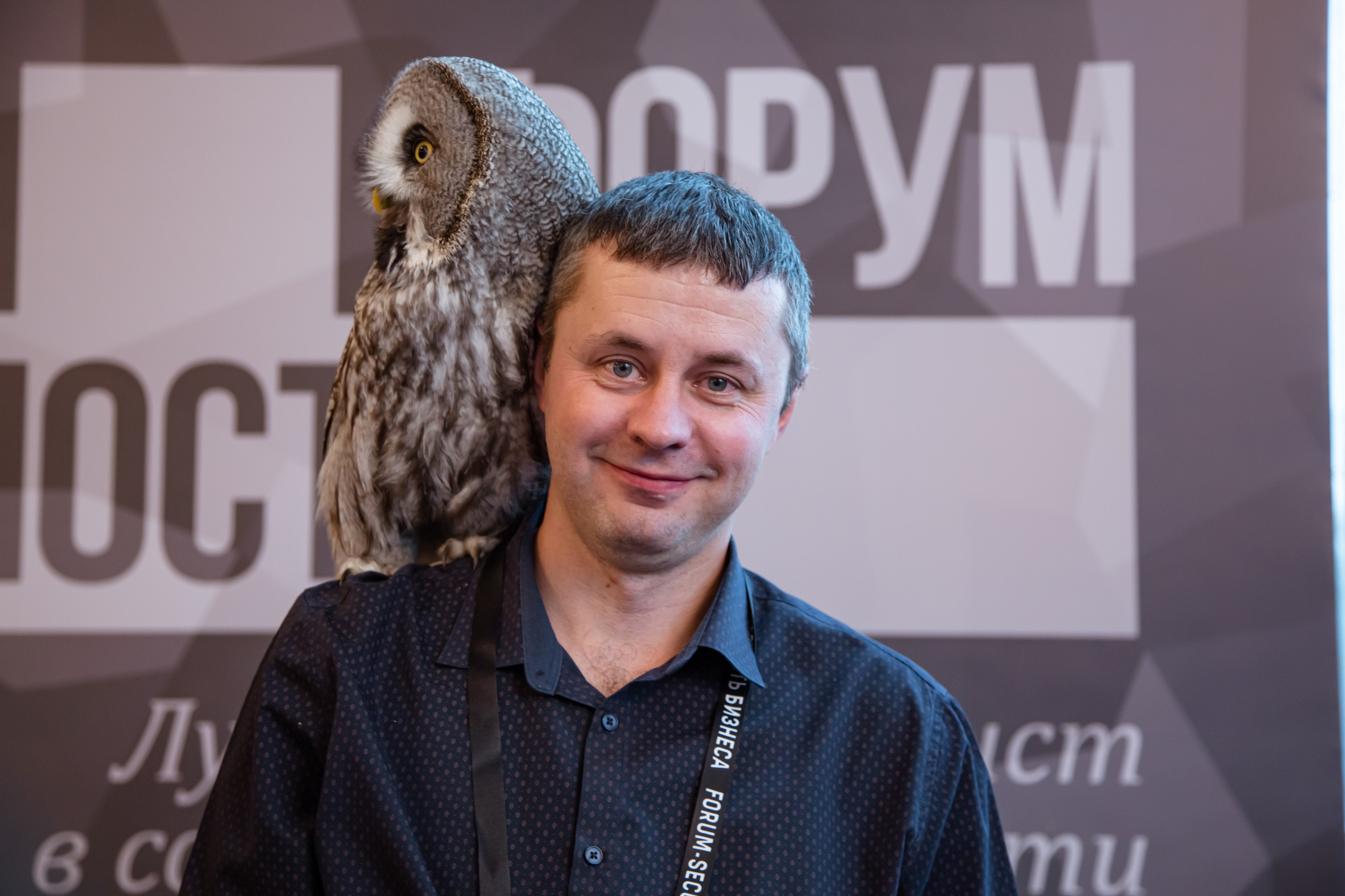XII Форум Безопасность бизнеса 2022. Сфера безопасности