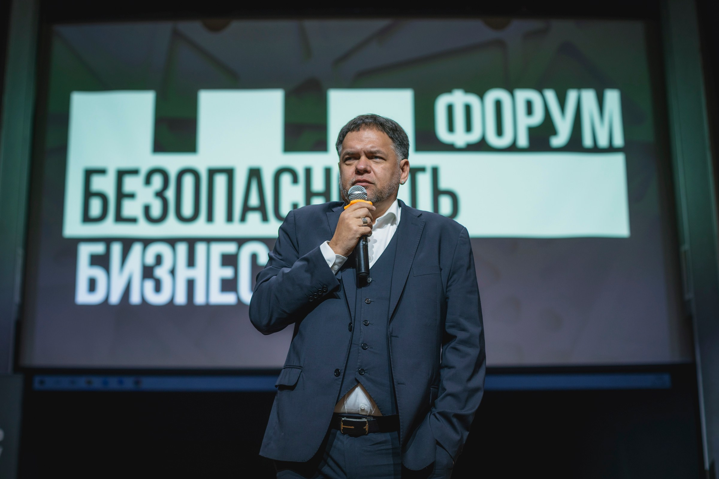 XIII Форум Безопасность бизнеса 2023. Сфера безопасности