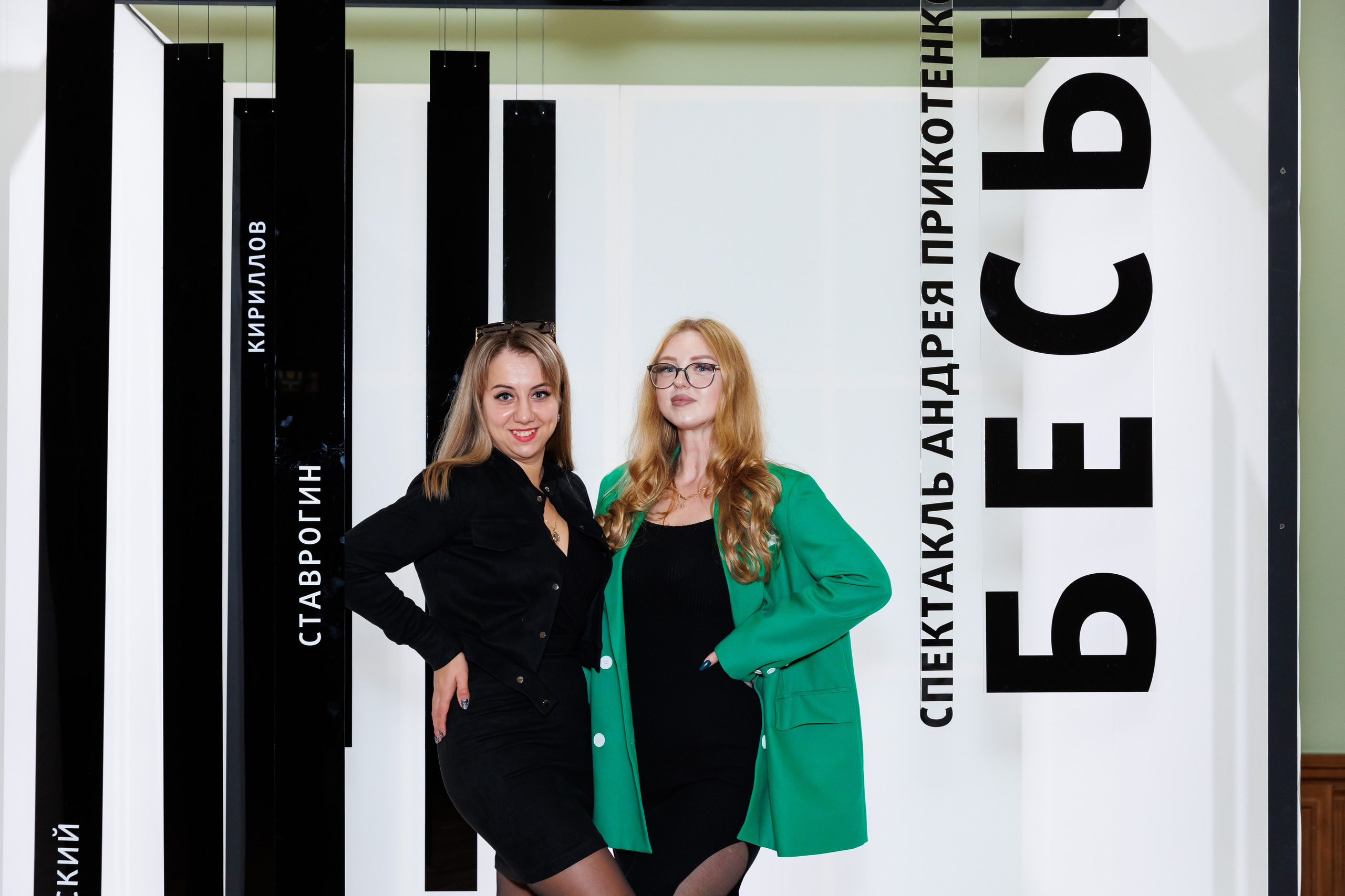 Красный факел — фотозона перед премьерой спектакля. Фотограф Новосибирск — Наталья Гресь