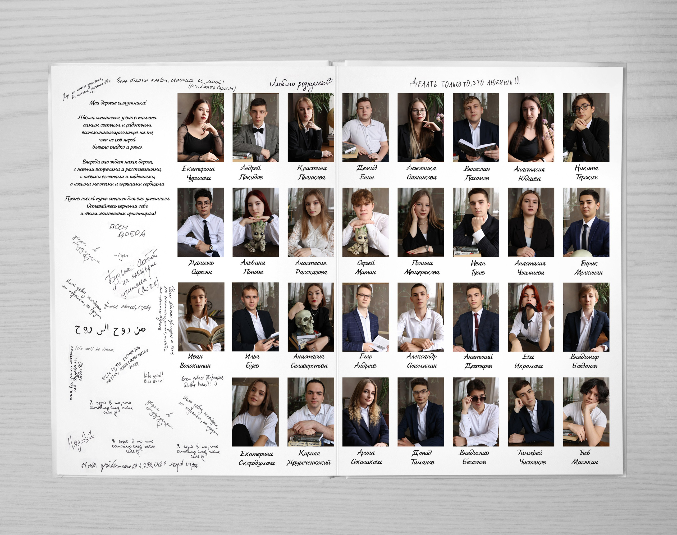 Рукописный. Фотограф на крещение- венчание.Свадебный и семейный фотограф в Липецке Алена Данильченко