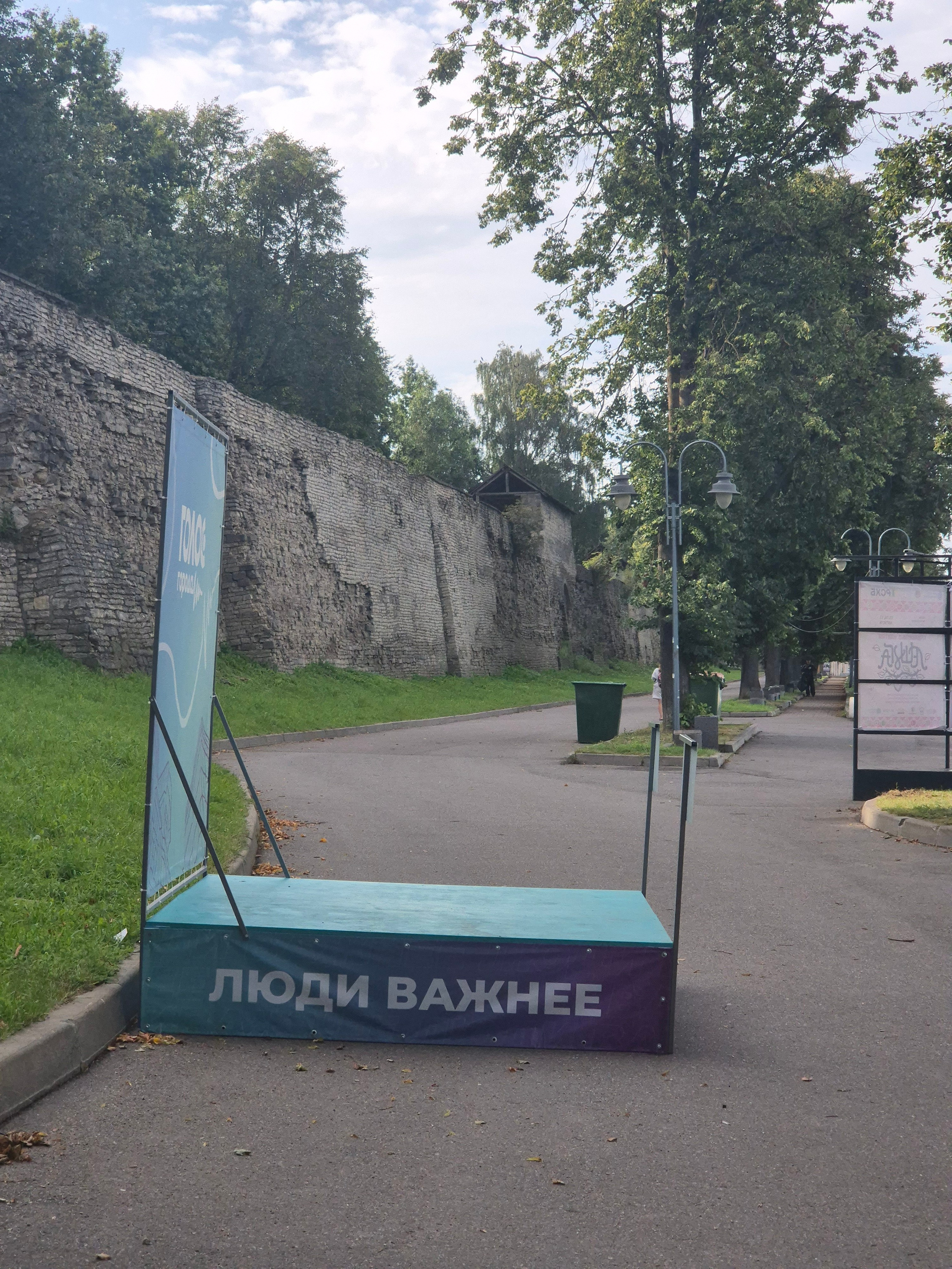 Но люди - важнее!!!