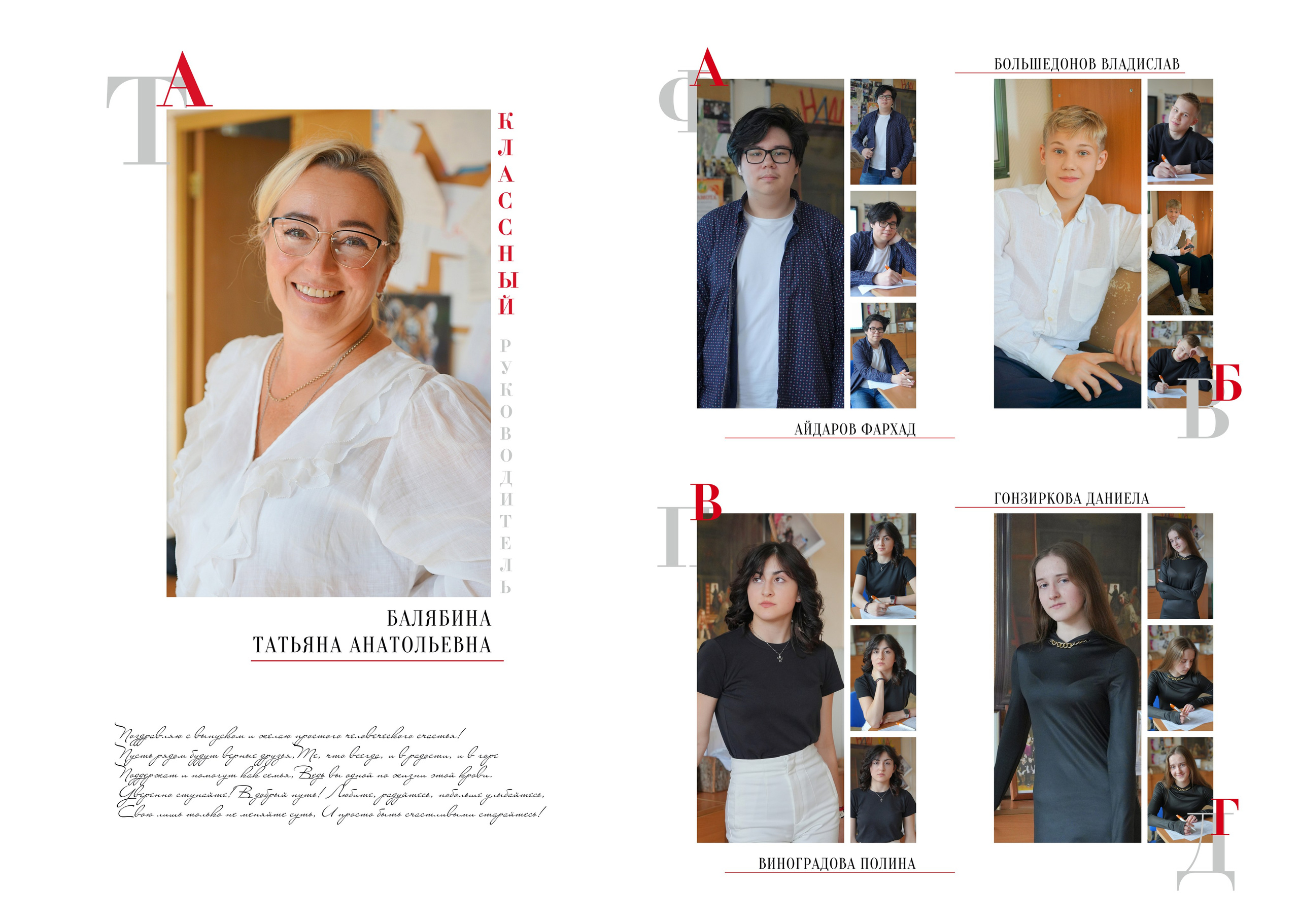 СТАРШАЯ ШКОЛА. Анна Белашова ВЫПУСКНЫЕ АЛЬБОМЫ, фото и видеосъёмка