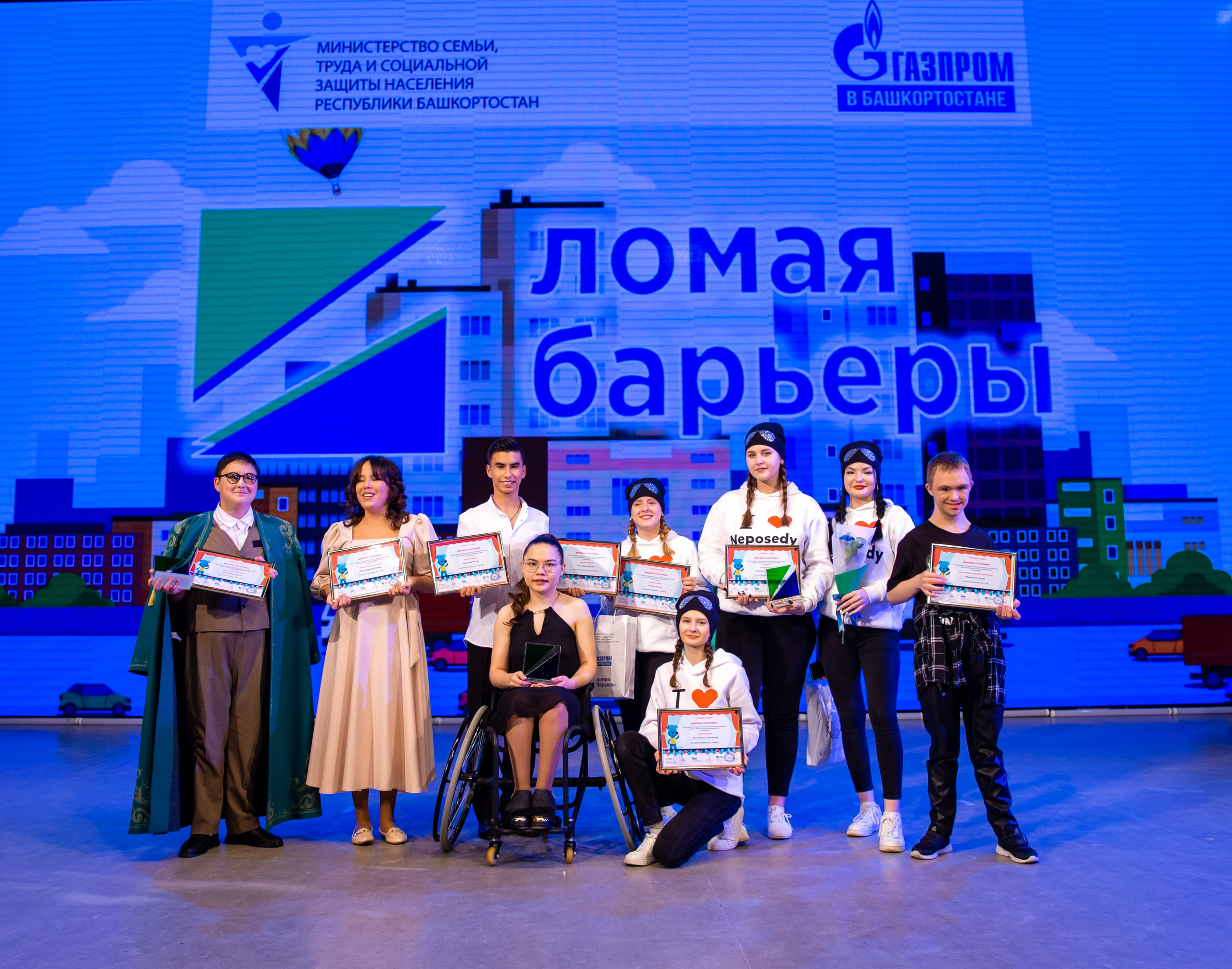 Ломая барьеры 2023. Премьера мюзикла. Семейные и детские съемки в Уфе