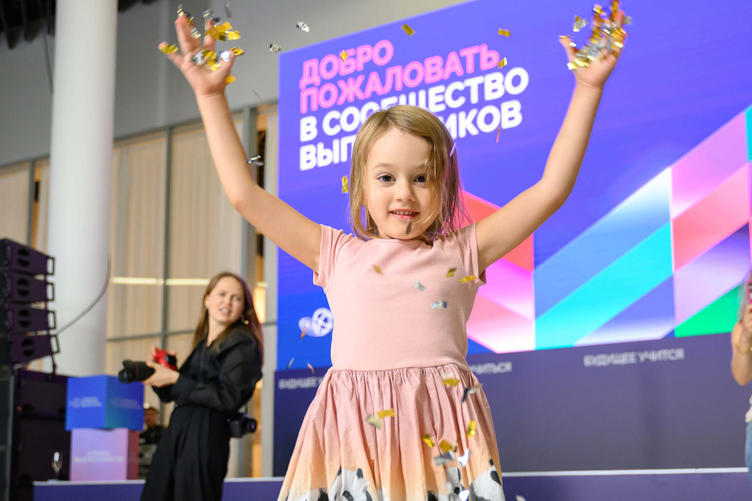 Детские праздники / Выпускные. Фотограф Москва