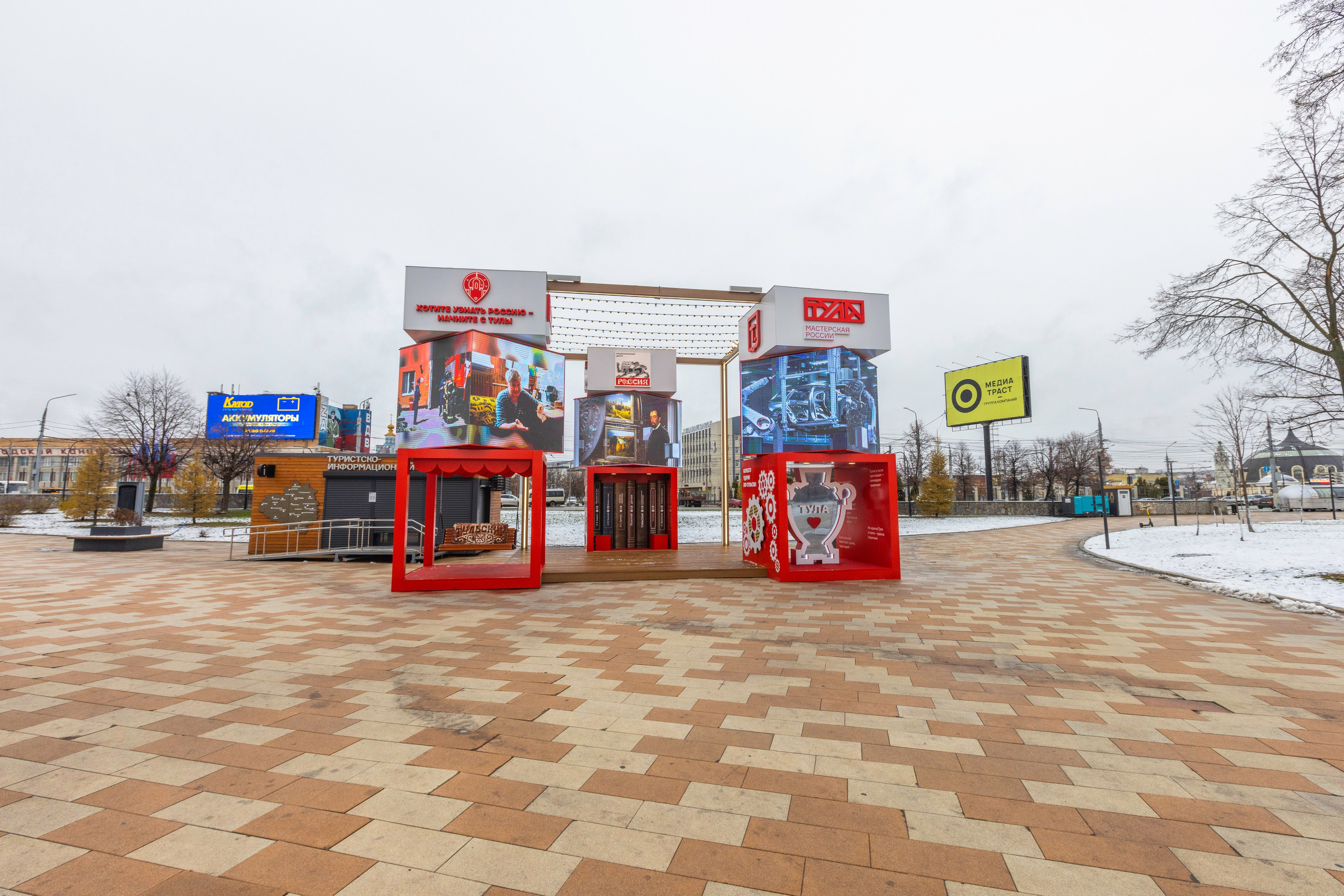 Казанская набережная осенью. Фотограф в Туле Крупский АнДРей. Фотостудия «КАДР71» в Туле