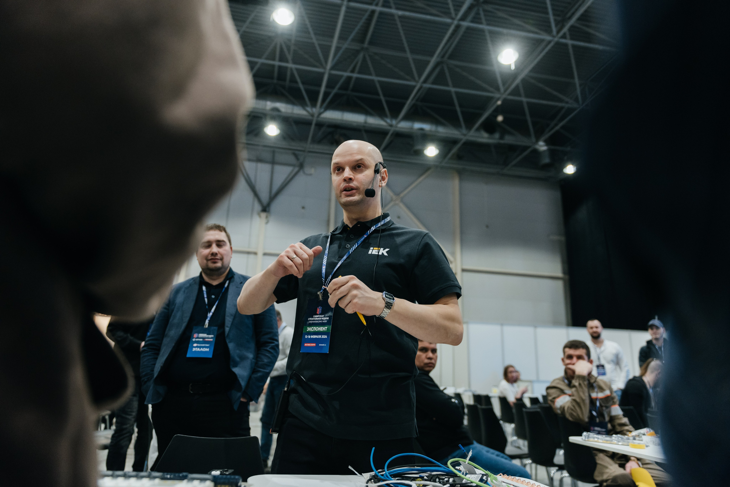 Строительная конференция. Экспоцентр