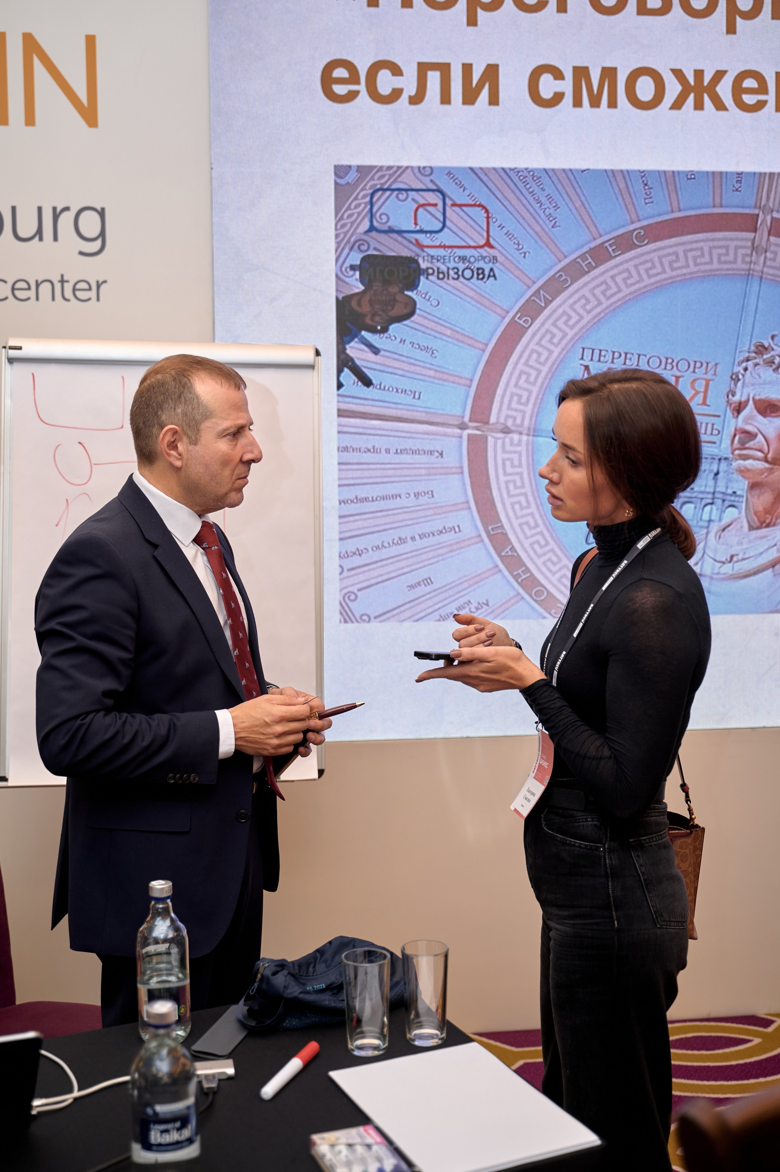 Тренинг Игоря Рызова «Жесткие переговоры», г. Санкт-Петербург. Анна Гончарова свадебный и репортажный фотограф в Москве