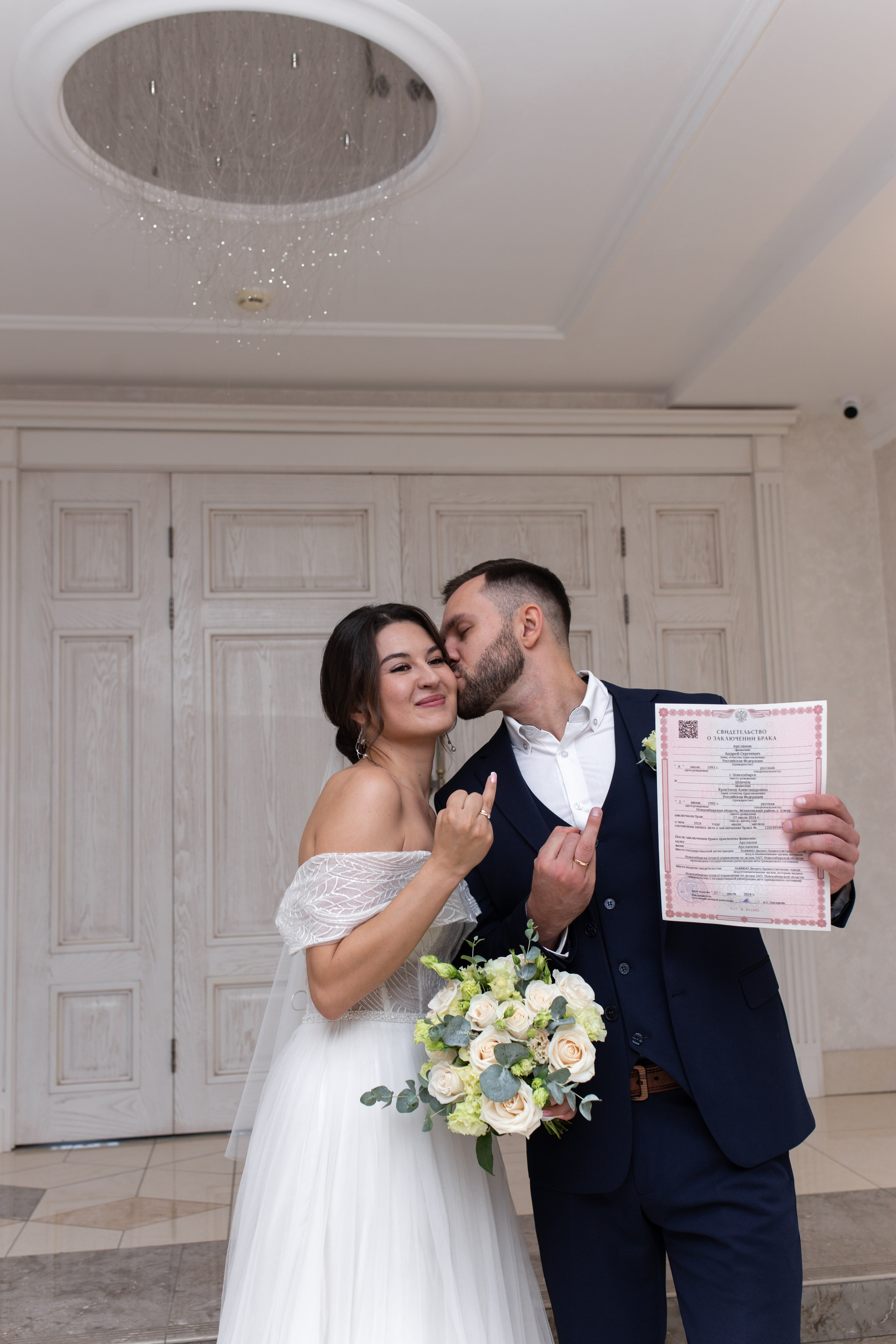 Кристина и Андрей. Фотограф Новосибирск Халуева Елена