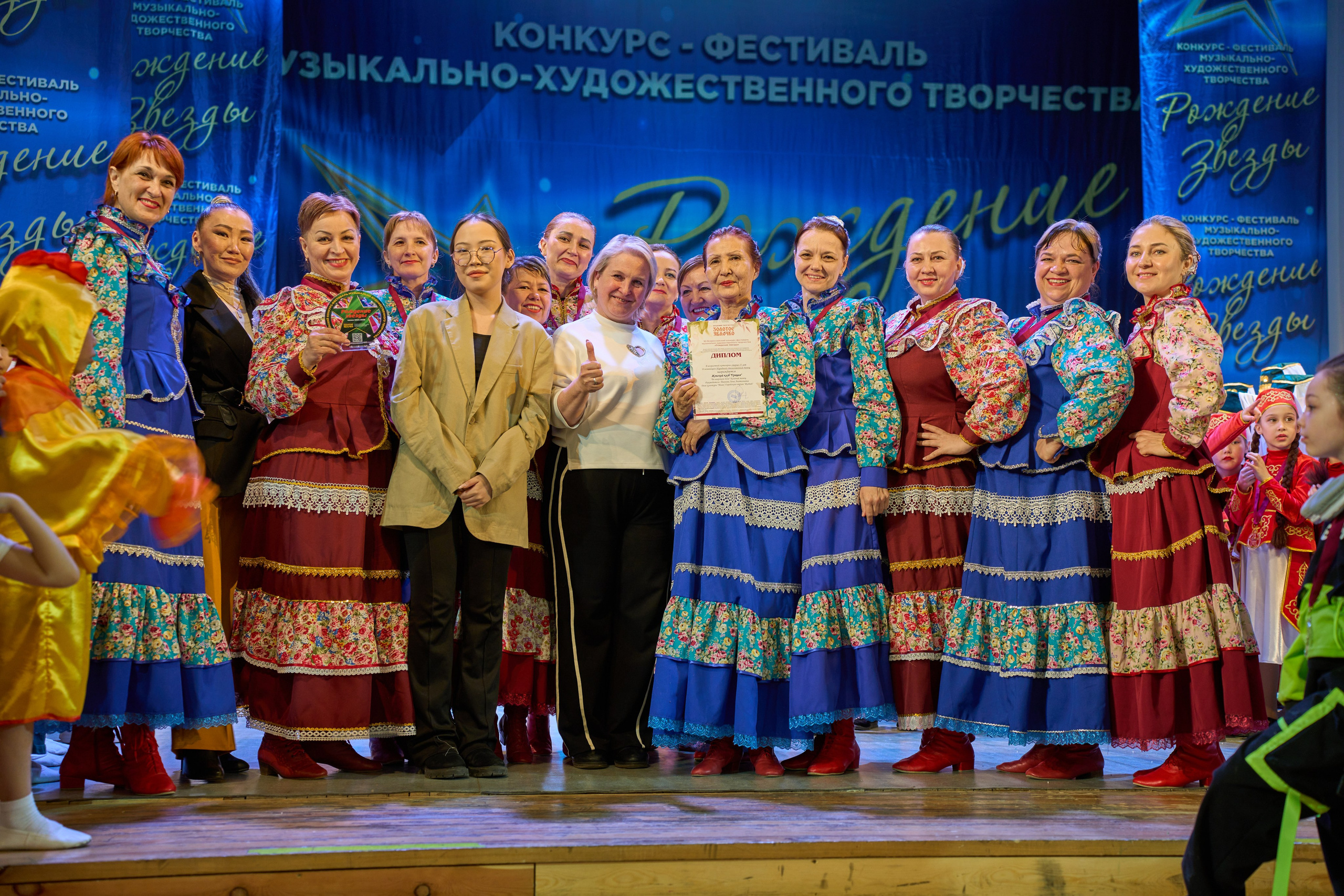 23 марта, г. Якутск. Золотое яблочко