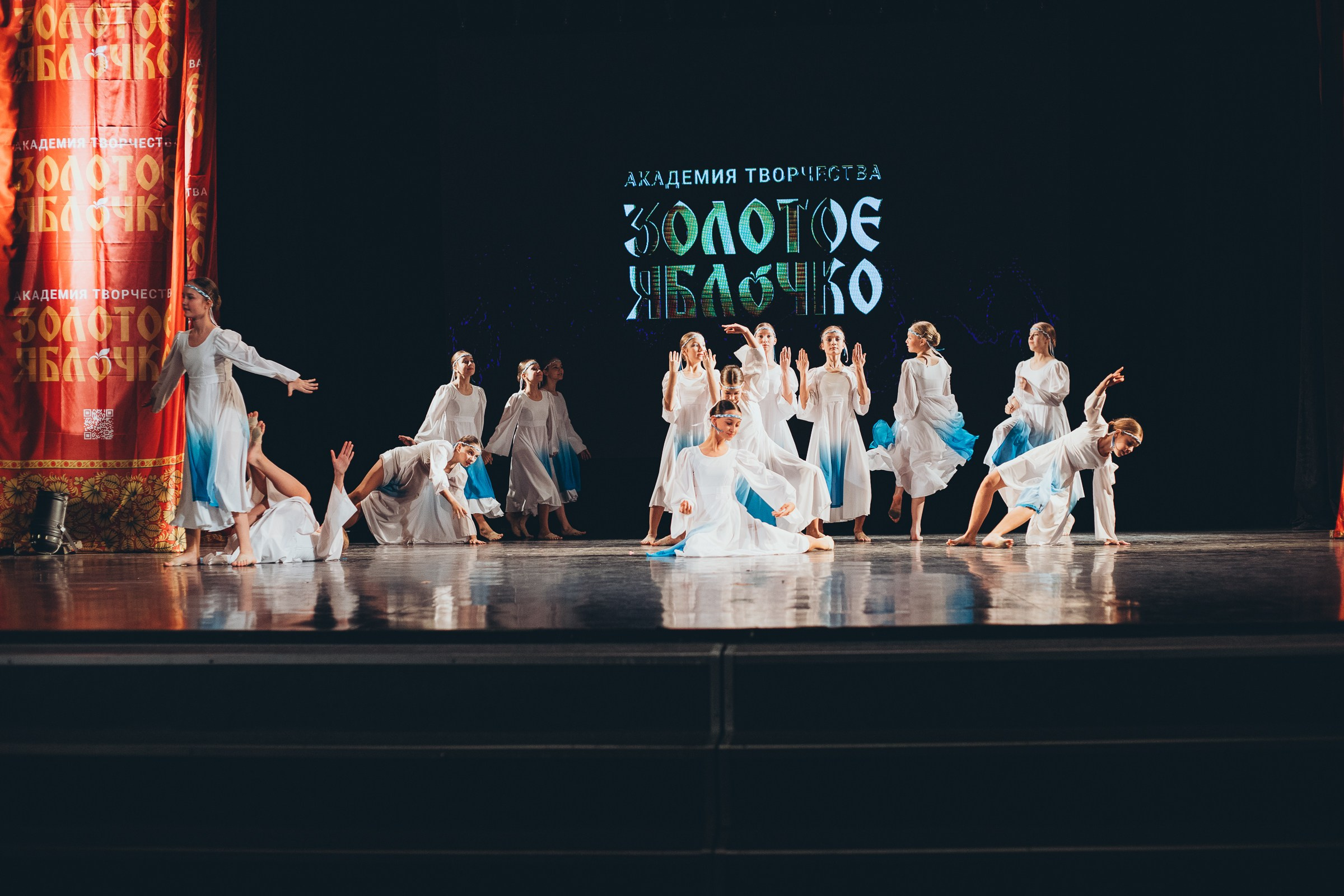 9 ноября, г. Екатеринбург. Золотое яблочко