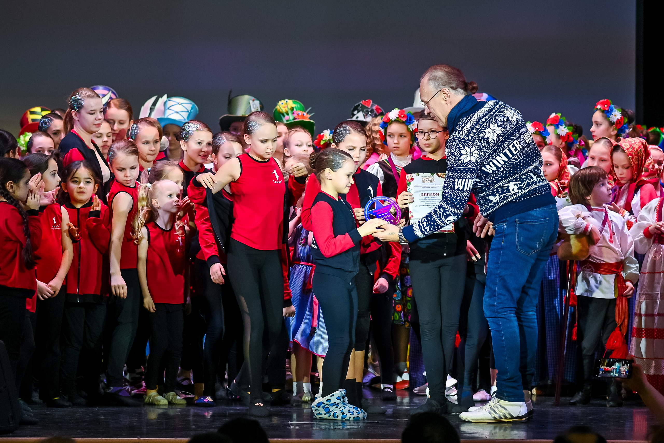 26 января, г. Санкт-Петербург. Золотое яблочко