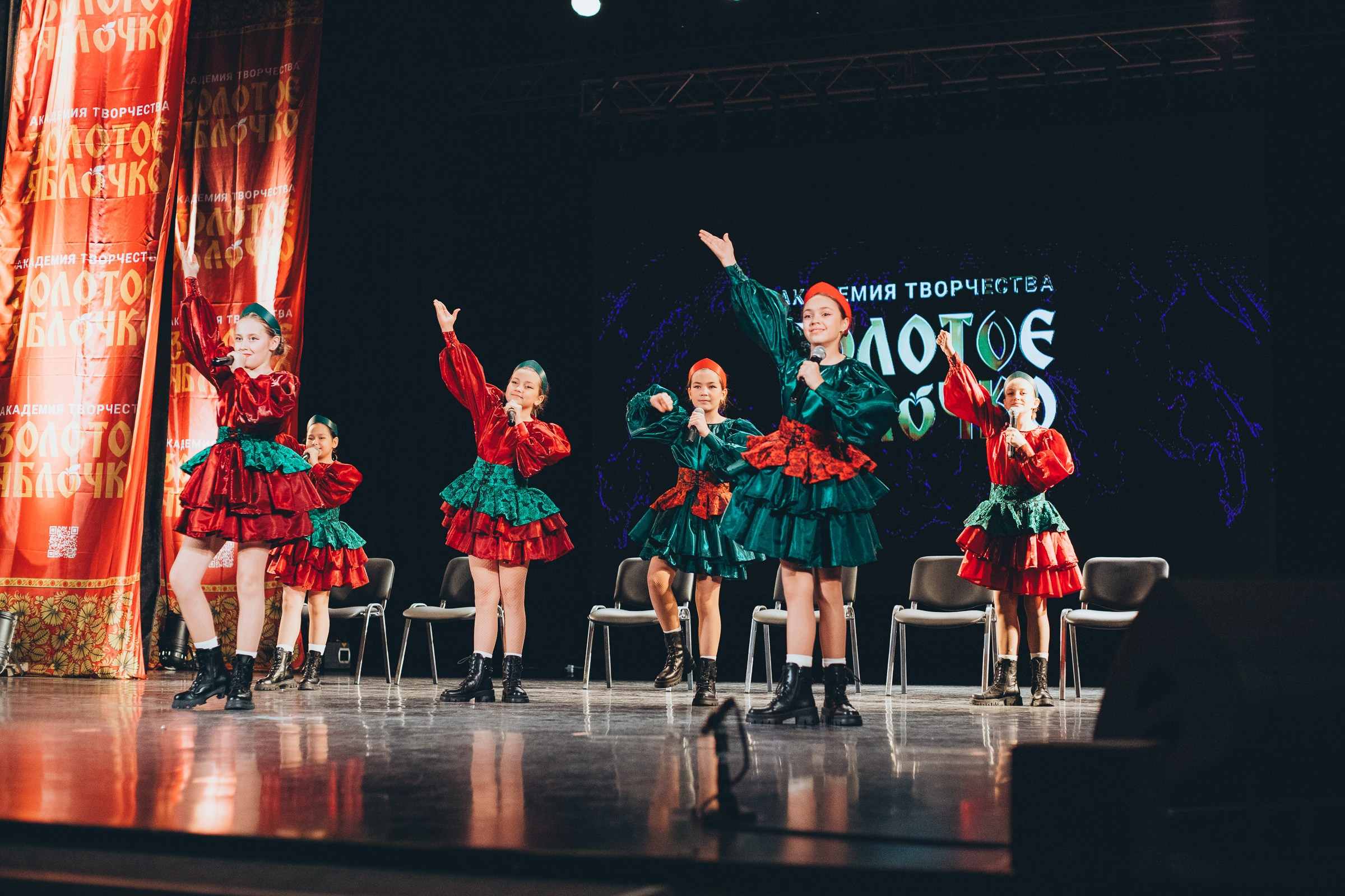 9 ноября, г. Екатеринбург. Золотое яблочко