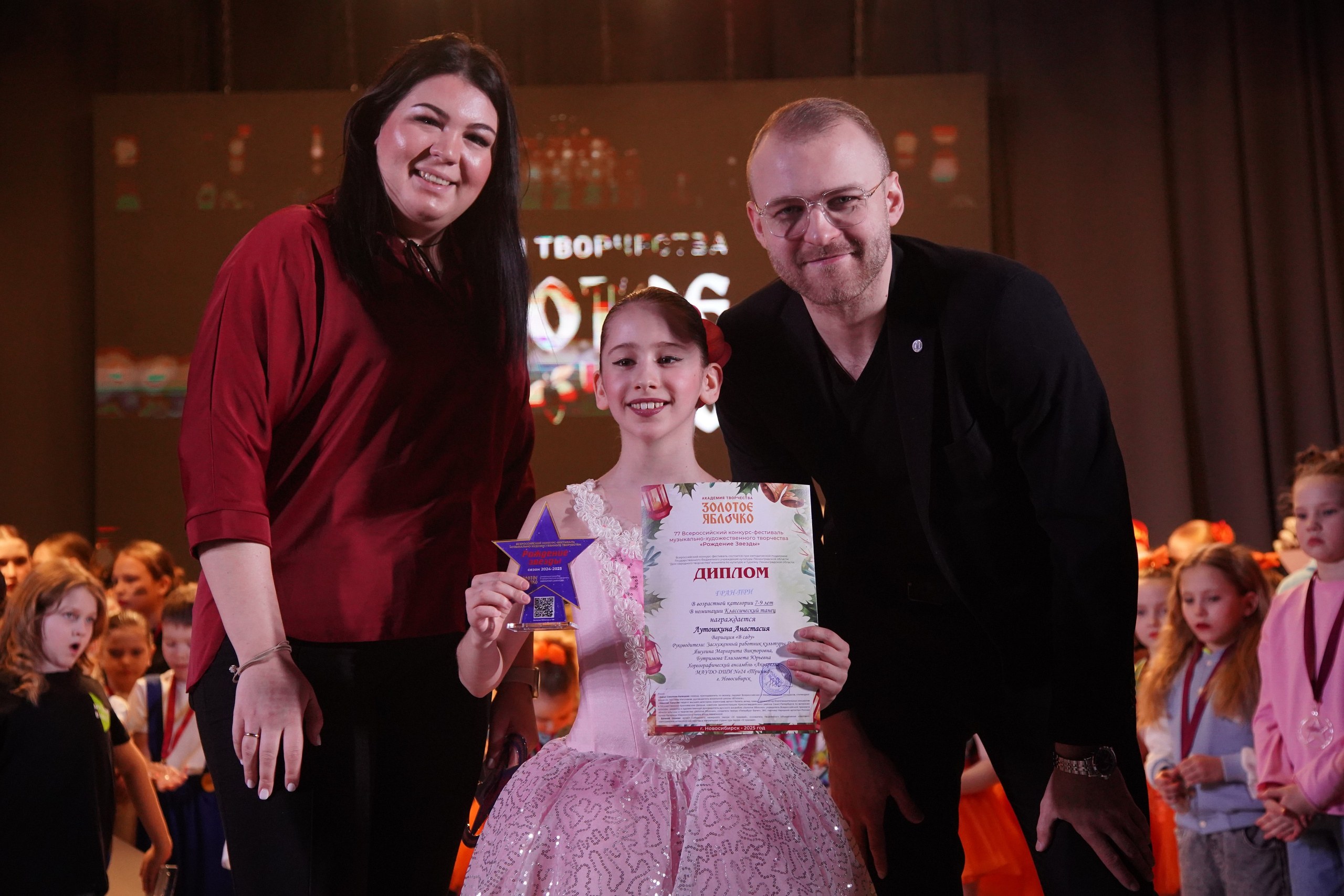 23 февраля, награждение, г. Новосибирск. Золотое яблочко