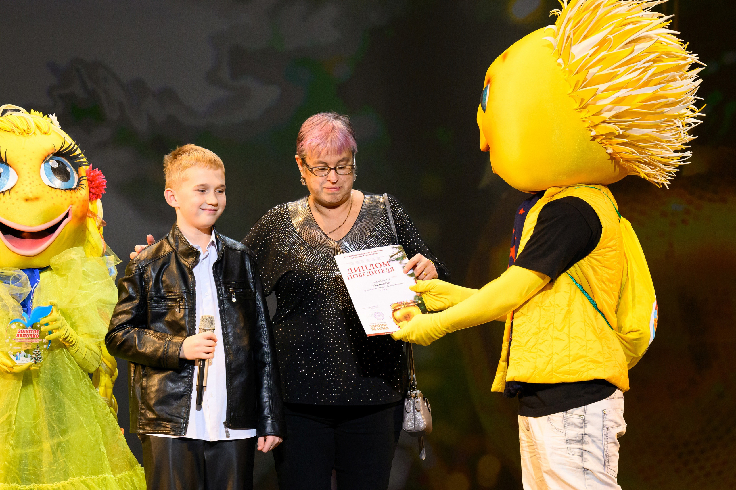 4 декабря, блок 1, награда, г. Санкт-Петербург. Золотое яблочко