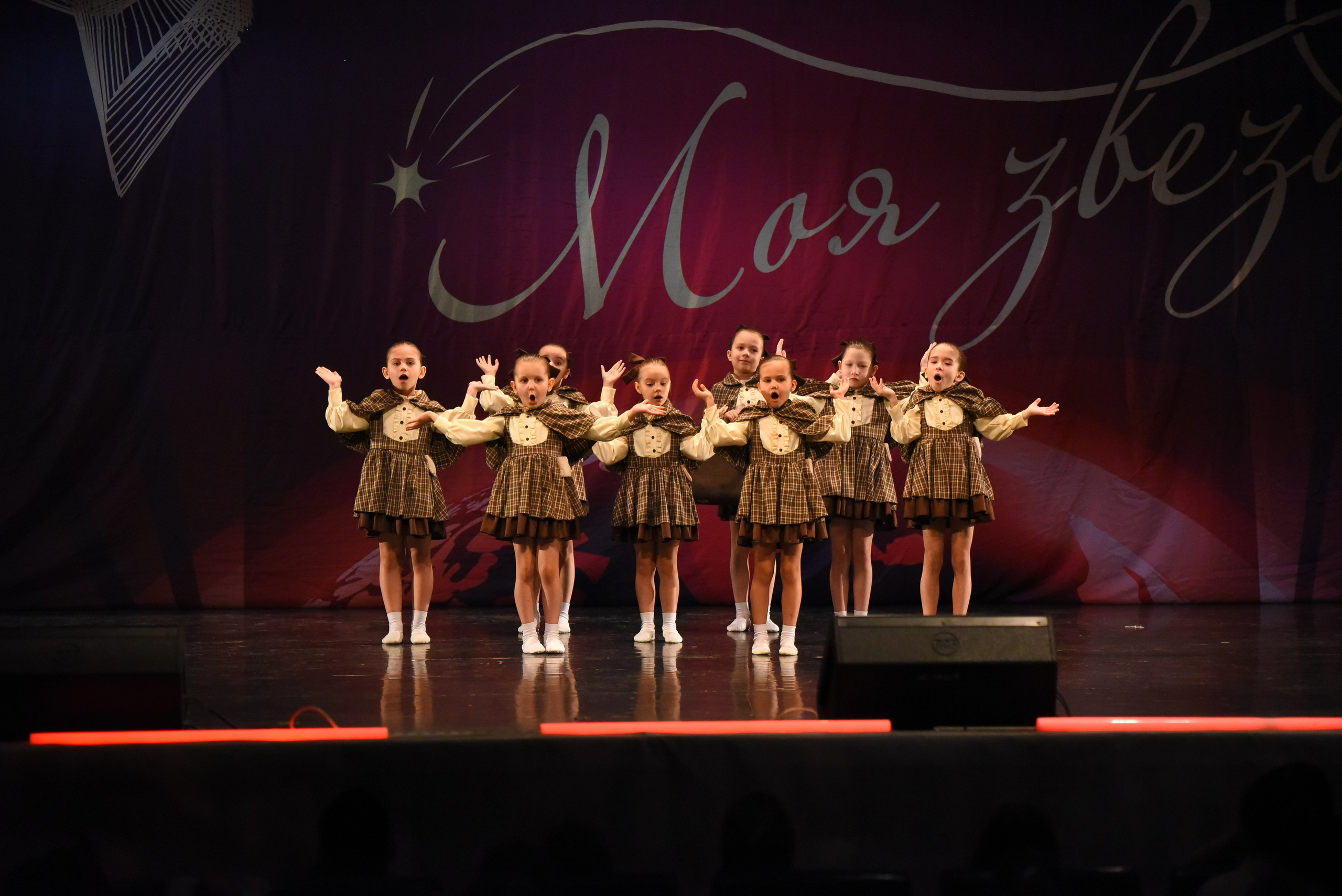 13 декабря, г. Калининград. Золотое яблочко