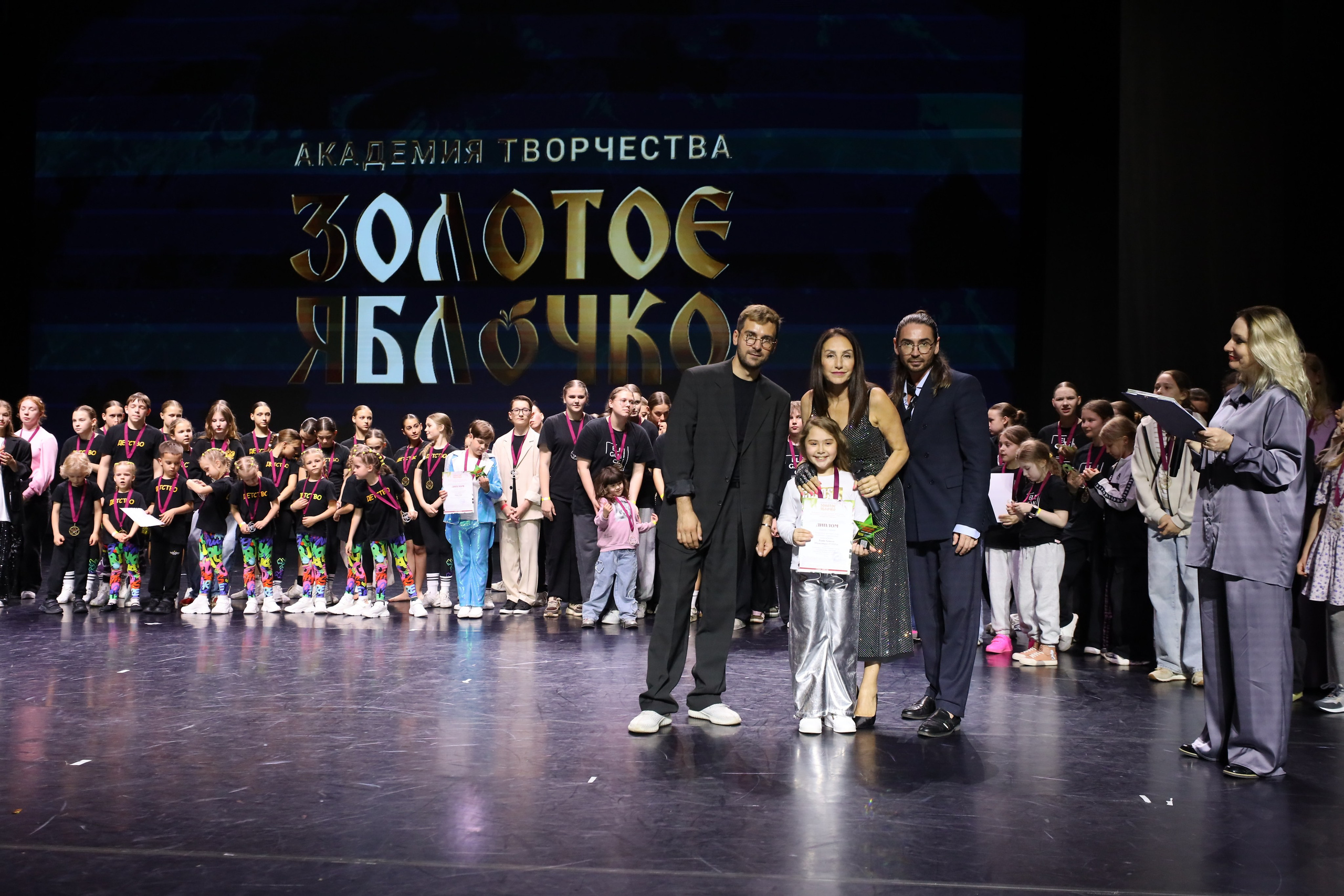 06 апреля, награждения, г. Сочи. Золотое яблочко