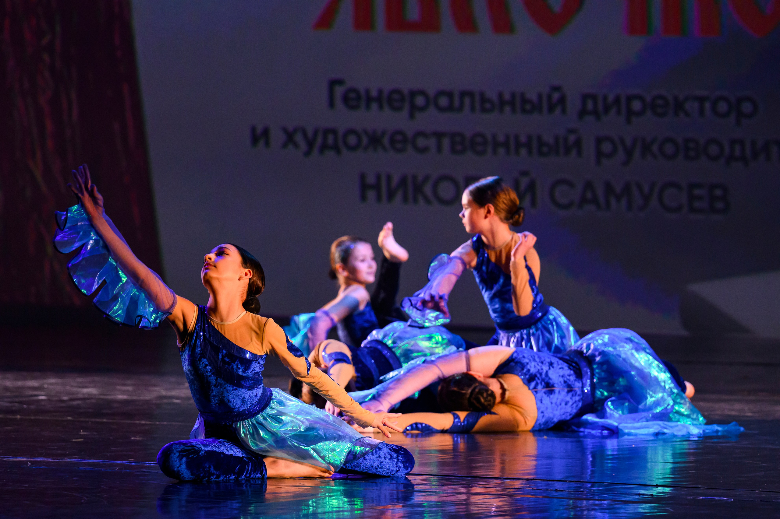 23 апреля, часть 1, БКЗ Октябрьский, г. Санкт-Петербург. Золотое яблочко