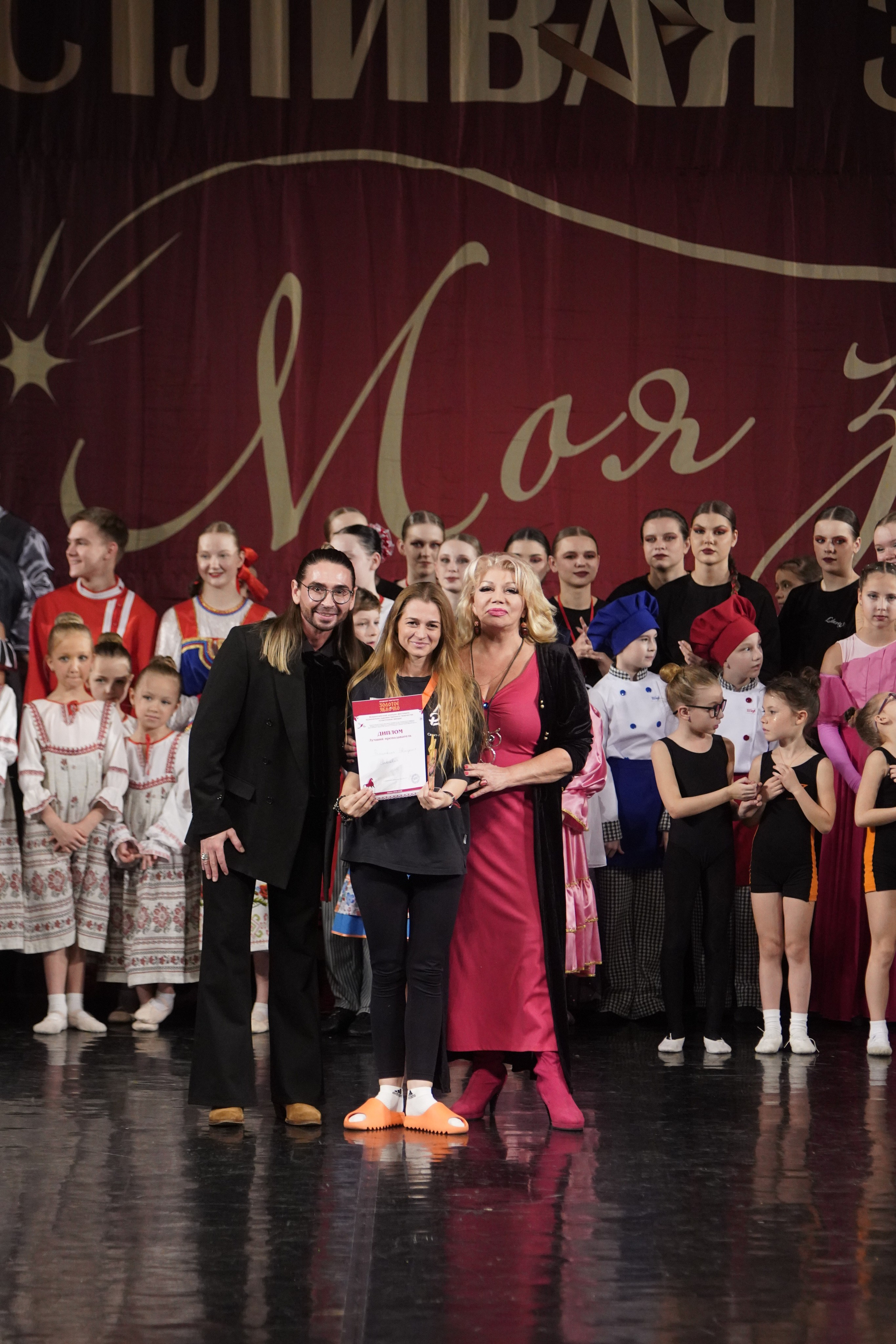 29 ноября, блок 2, г. Санкт-Петербург. Золотое яблочко