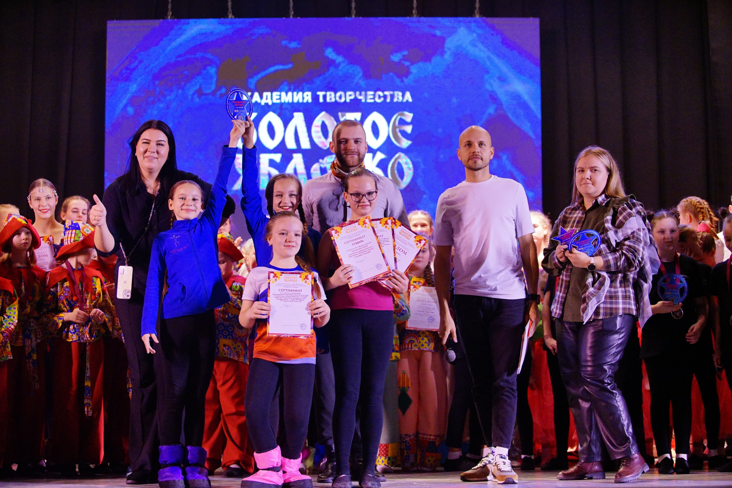 17 ноября, награждение, г. Новосибирск. Золотое яблочко