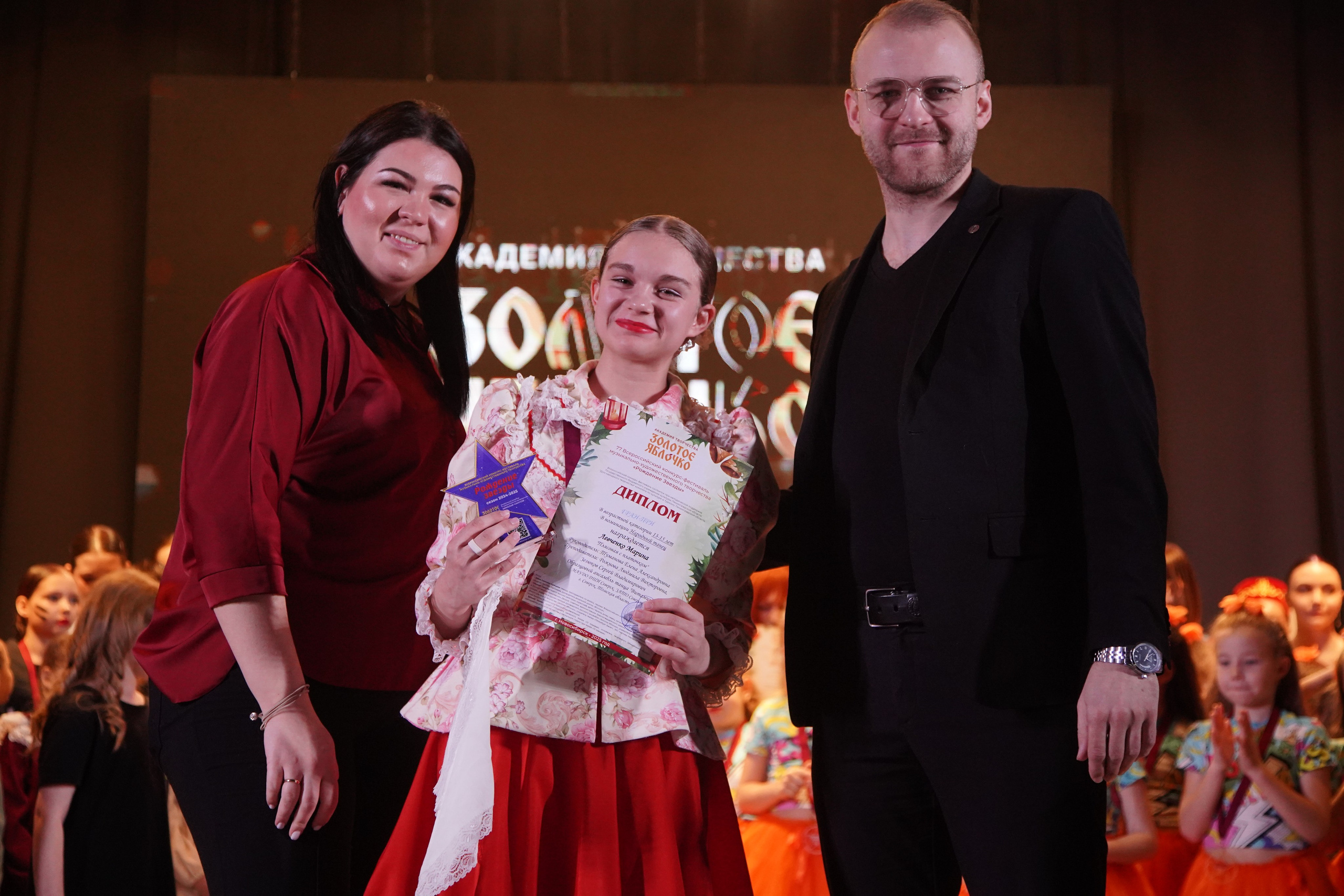 23 февраля, награждение, г. Новосибирск. Золотое яблочко