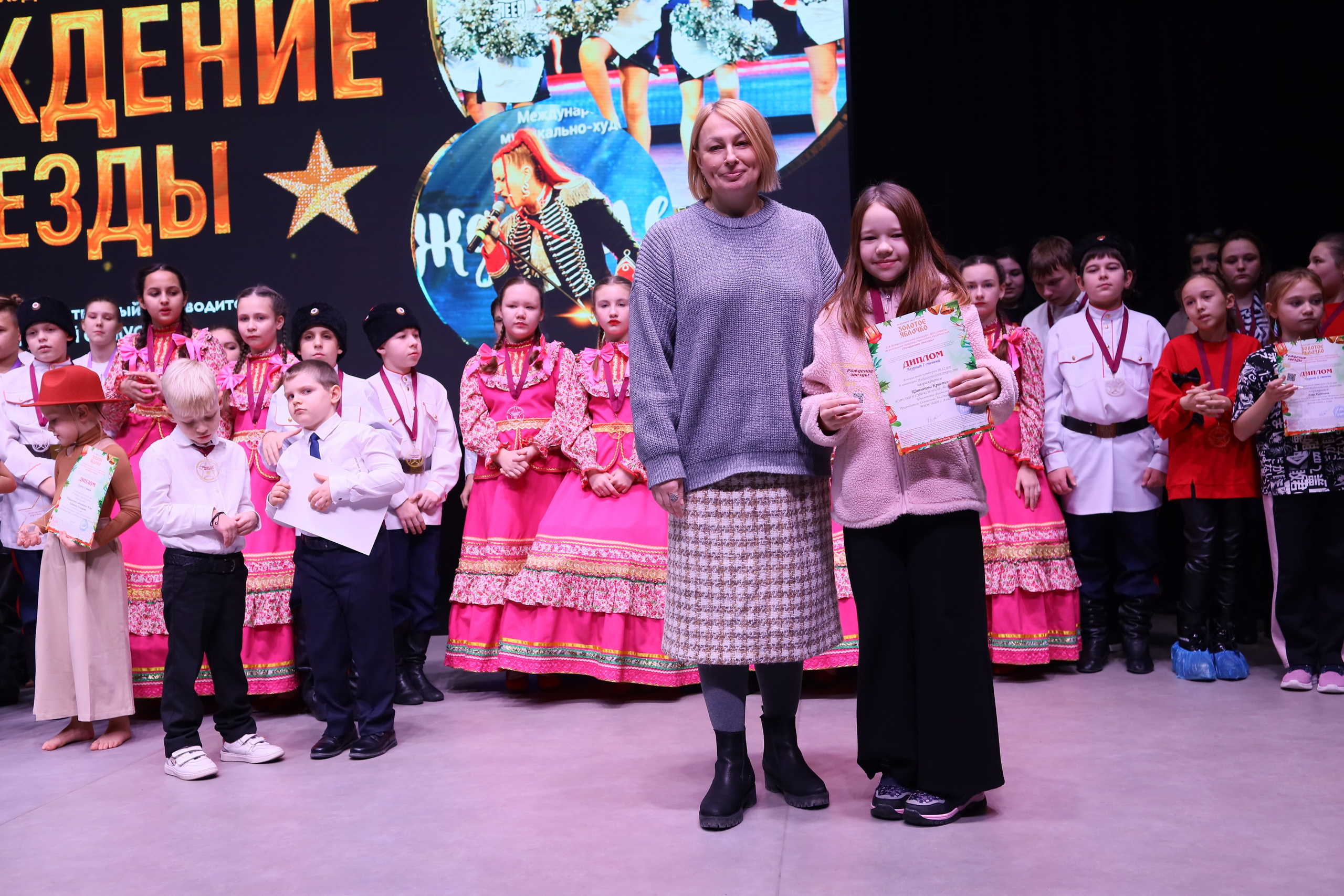 14 декабря, блок 1, награда, г. Ростов-на-Дону. Золотое яблочко