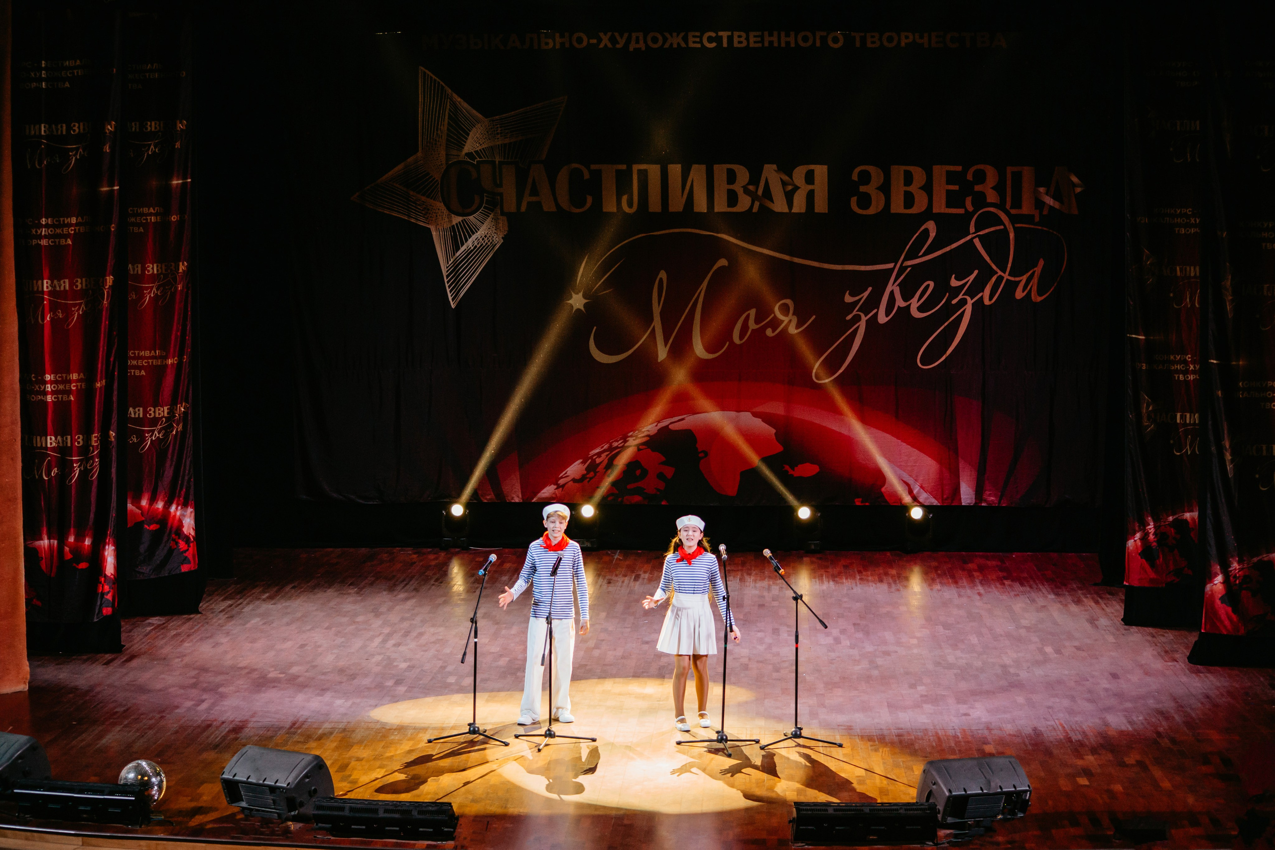 31 января, г. Челябинск. Золотое яблочко