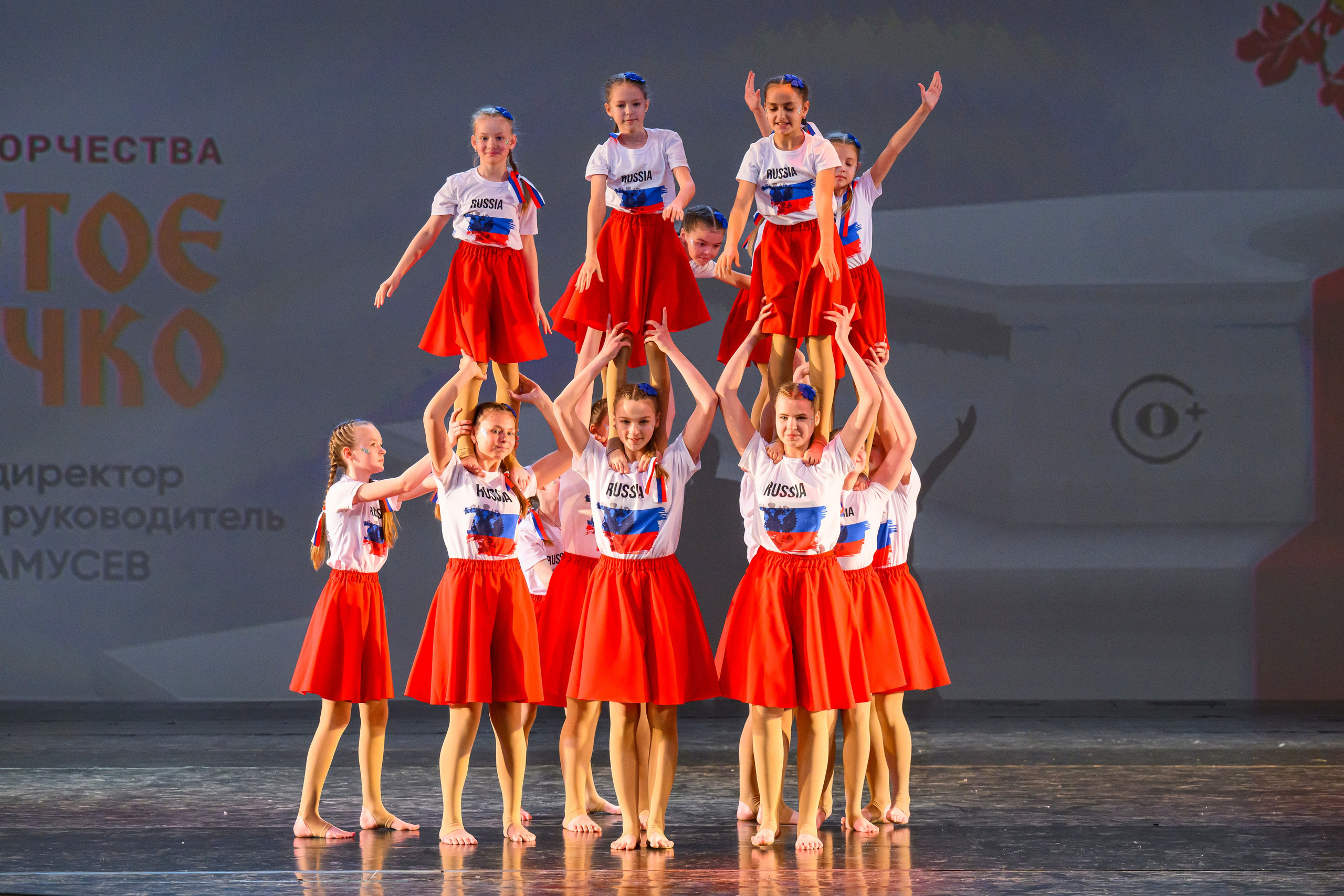 23 апреля, часть 1, БКЗ Октябрьский, г. Санкт-Петербург. Золотое яблочко