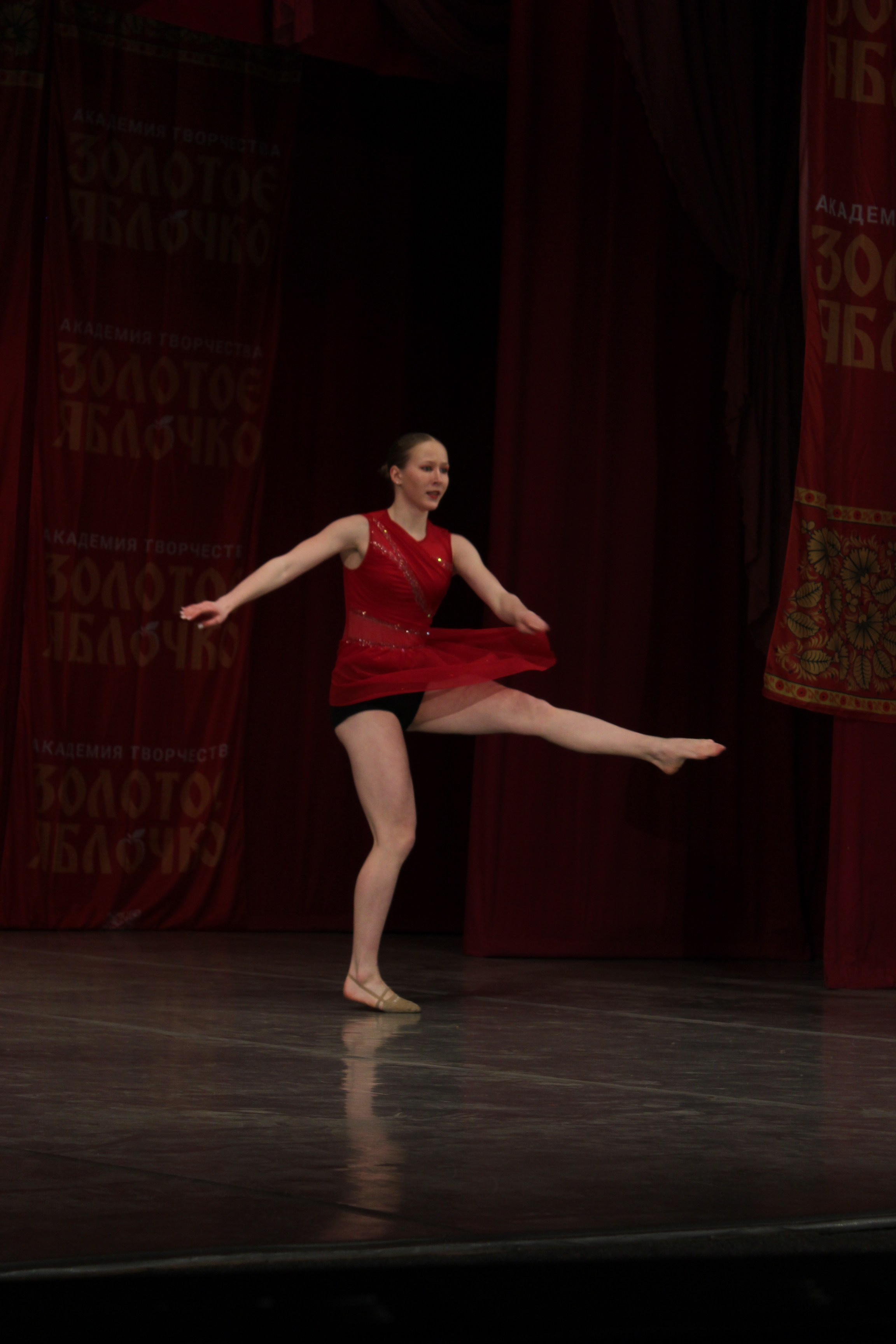 15 марта, г. Саратов. Золотое яблочко