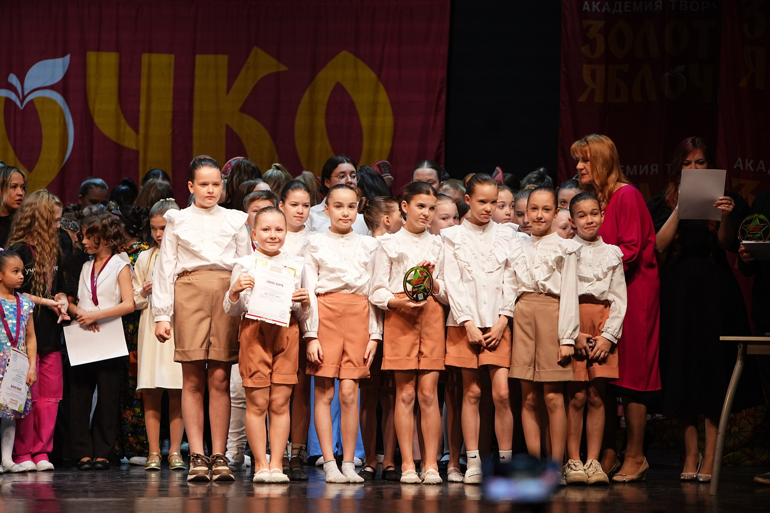 5 апреля, блок 1, г. Тверь. Золотое яблочко