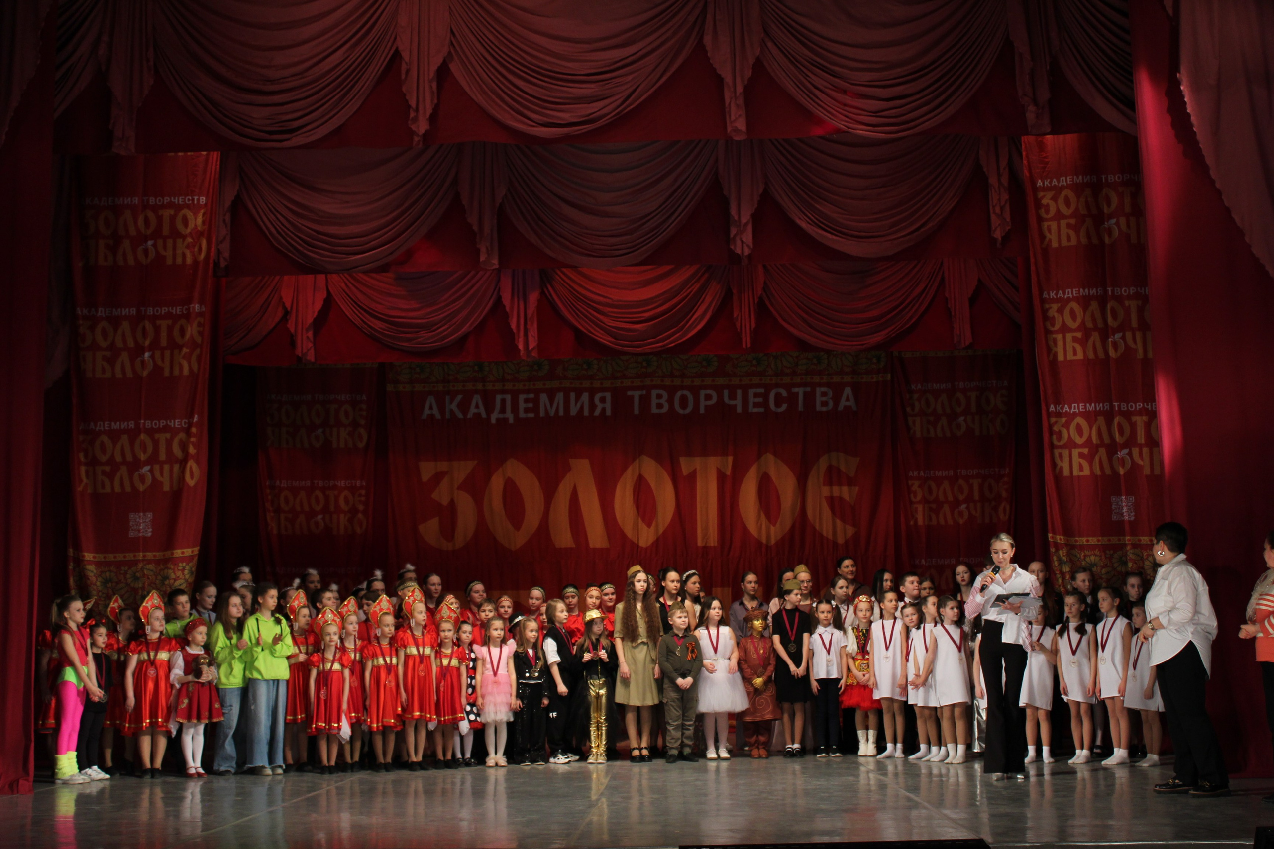 15 марта, г. Саратов. Золотое яблочко